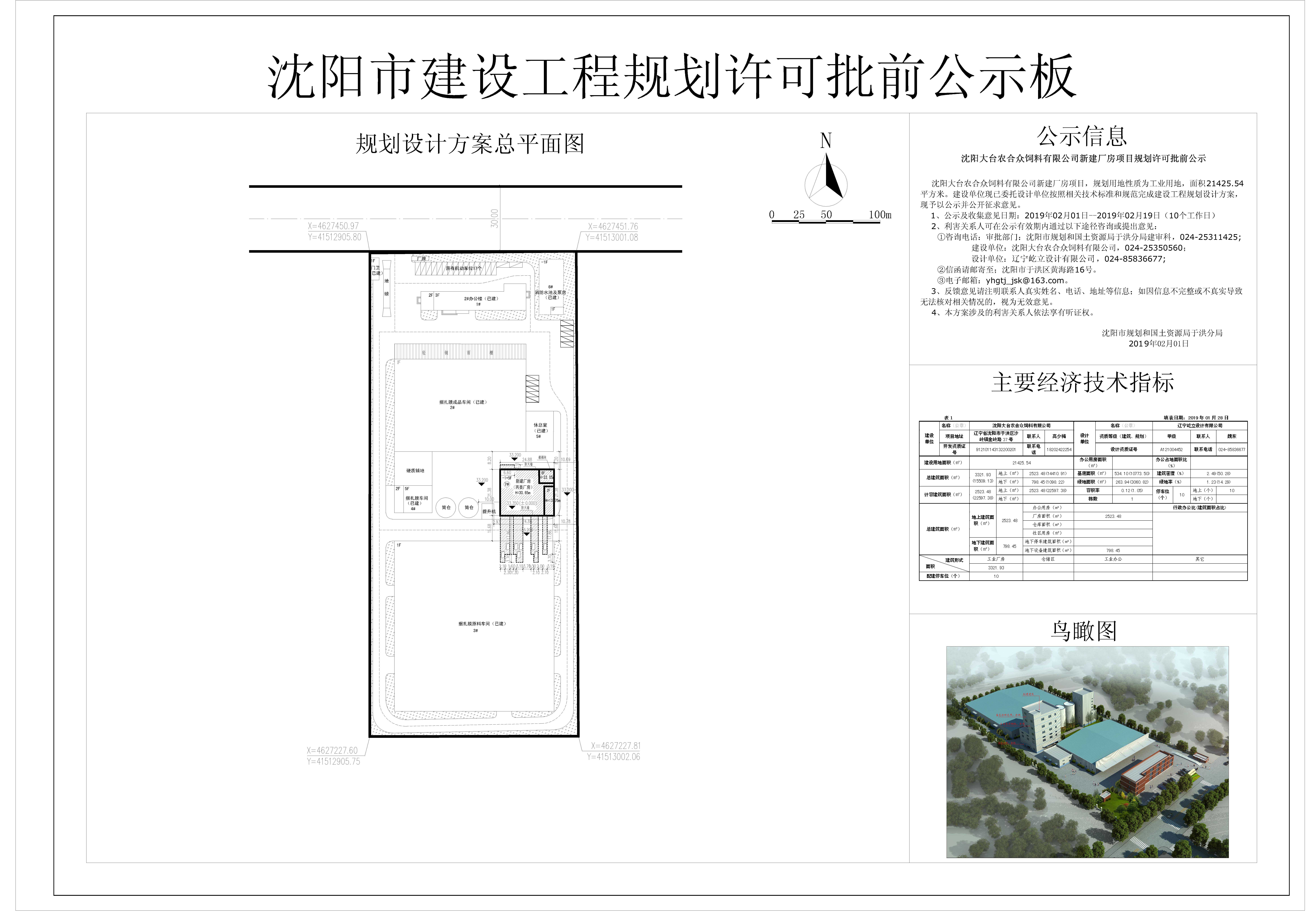 微信图片_20190212134507.jpg