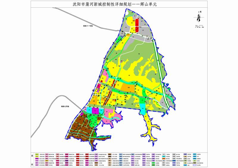 辉山单元控制性详细规划批前公告-规划图.jpg