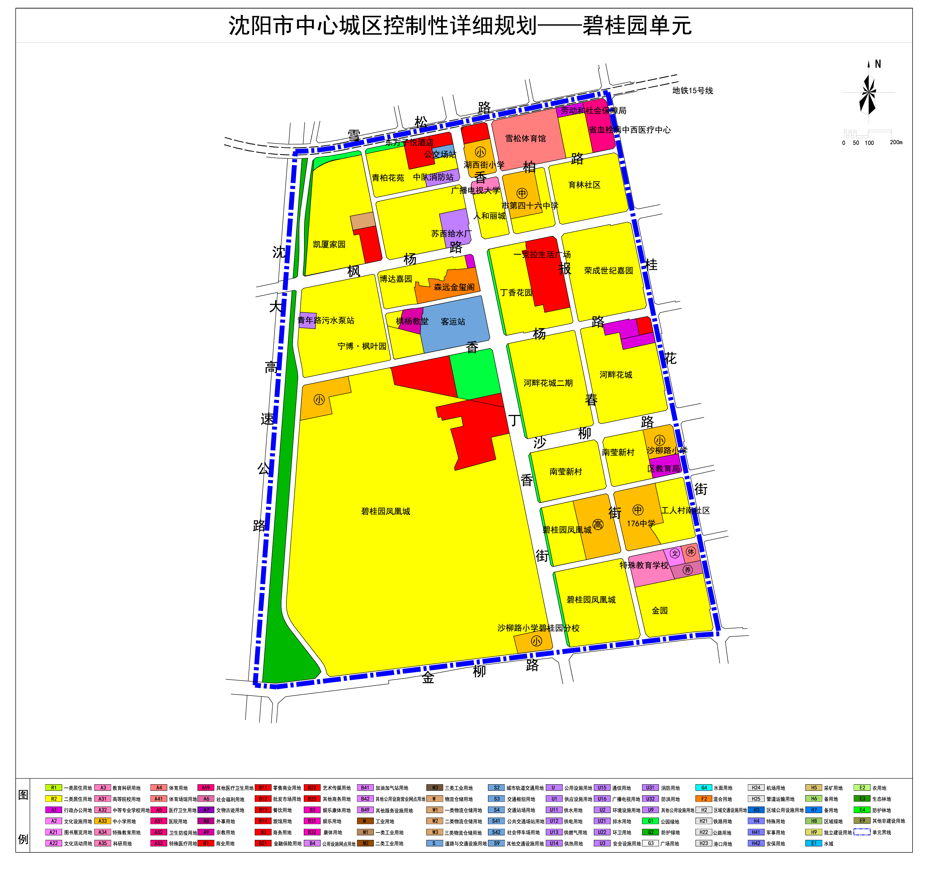 沈阳市自然资源局 业务频道 城市规划 控制性详细规划  四,五线控制