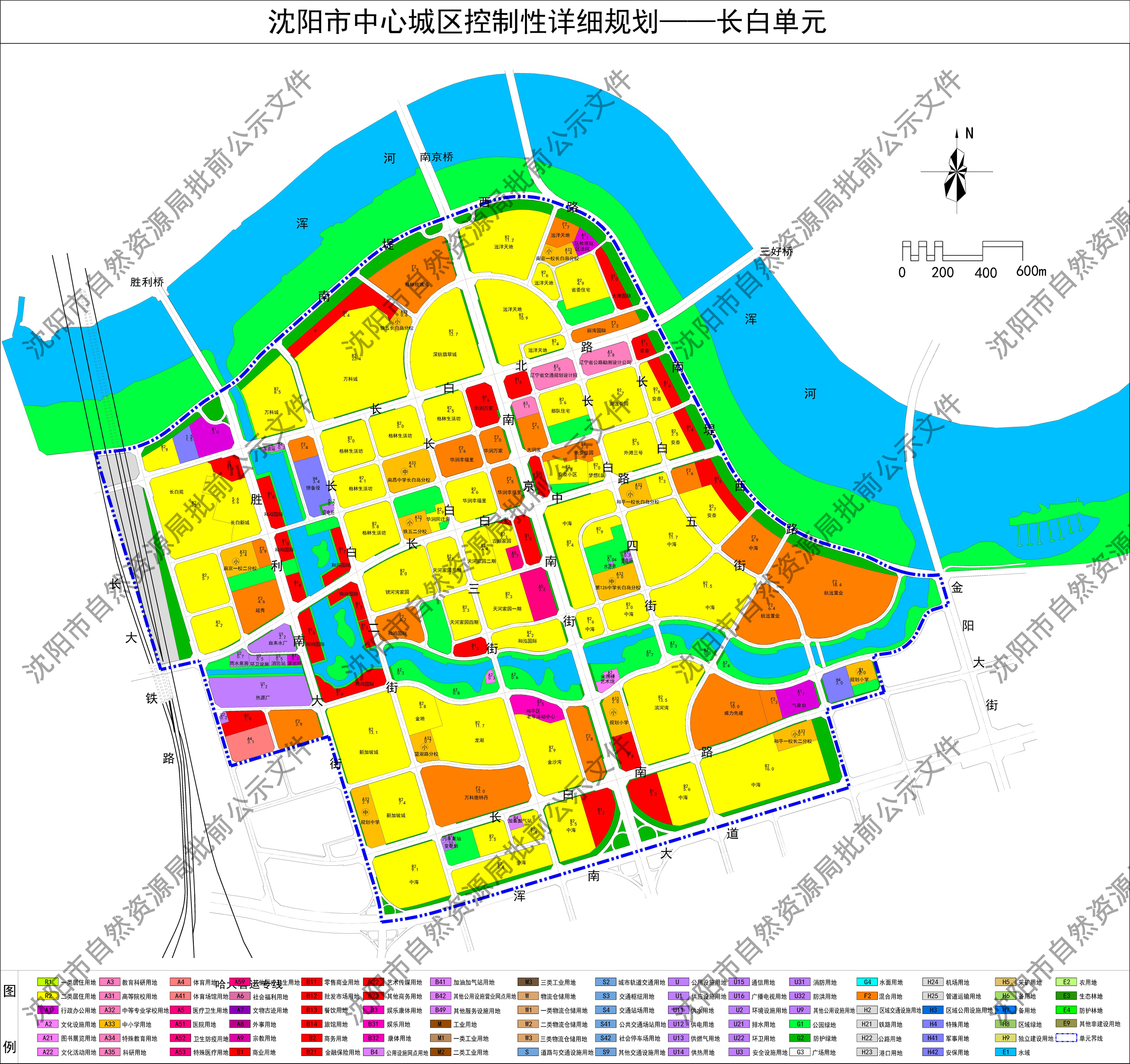 沈阳市自然资源局 业务频道 城市规划 控制性详细规划 批前公示