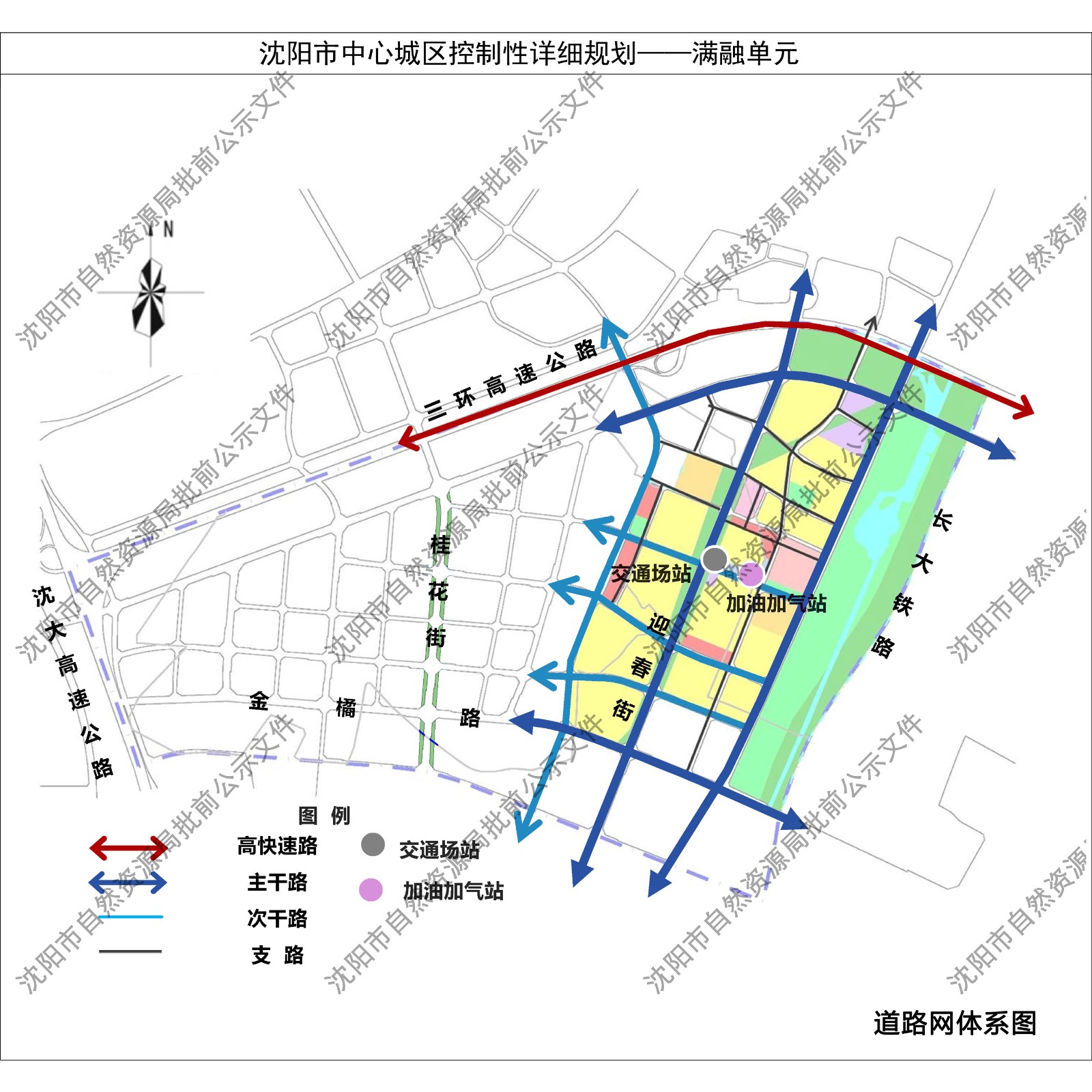 中心城区控制性详细规划批前公示 和平区满融单元