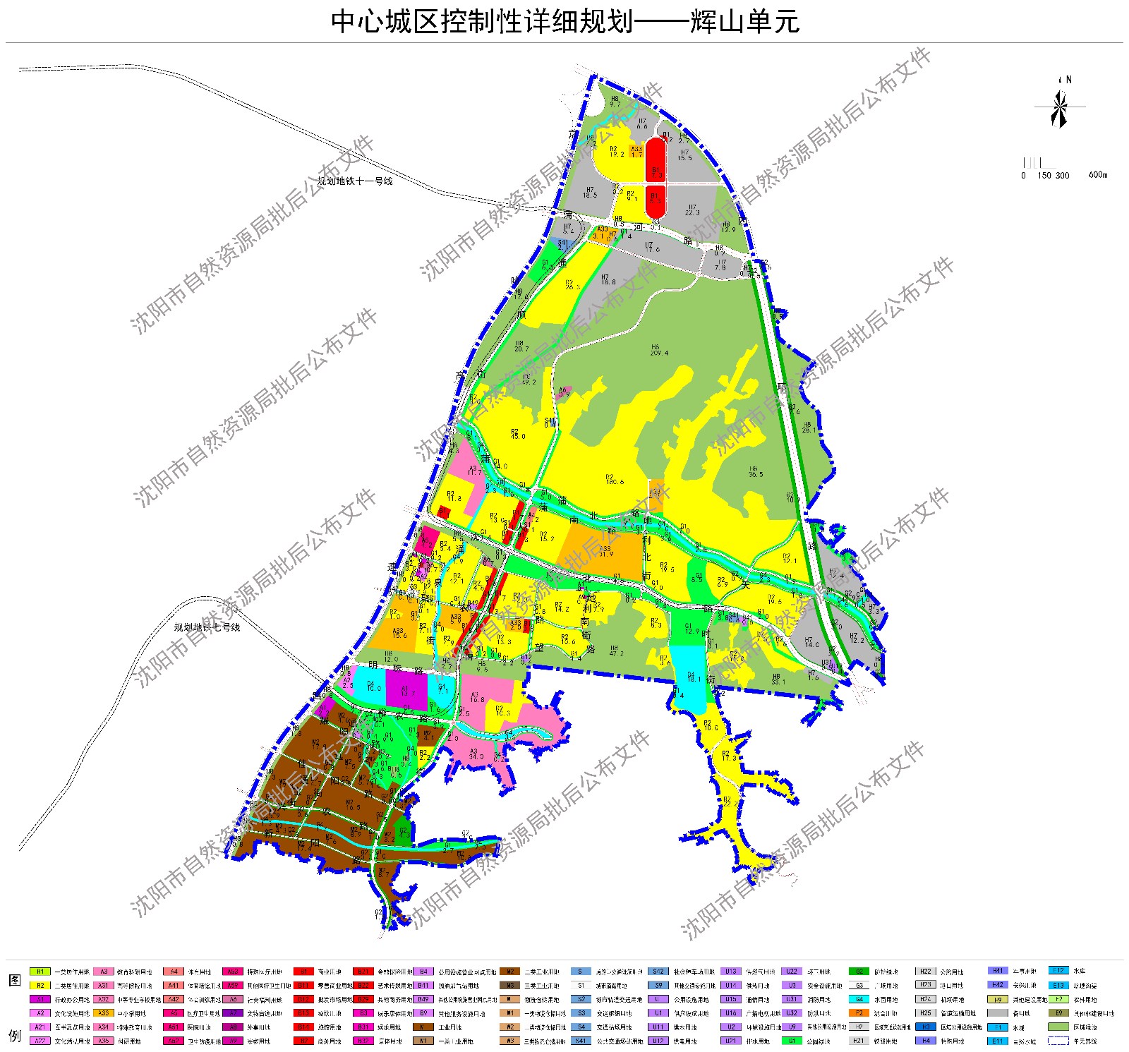 沈北新区辉山单元-批后成果公式-沈阳市自然资源局