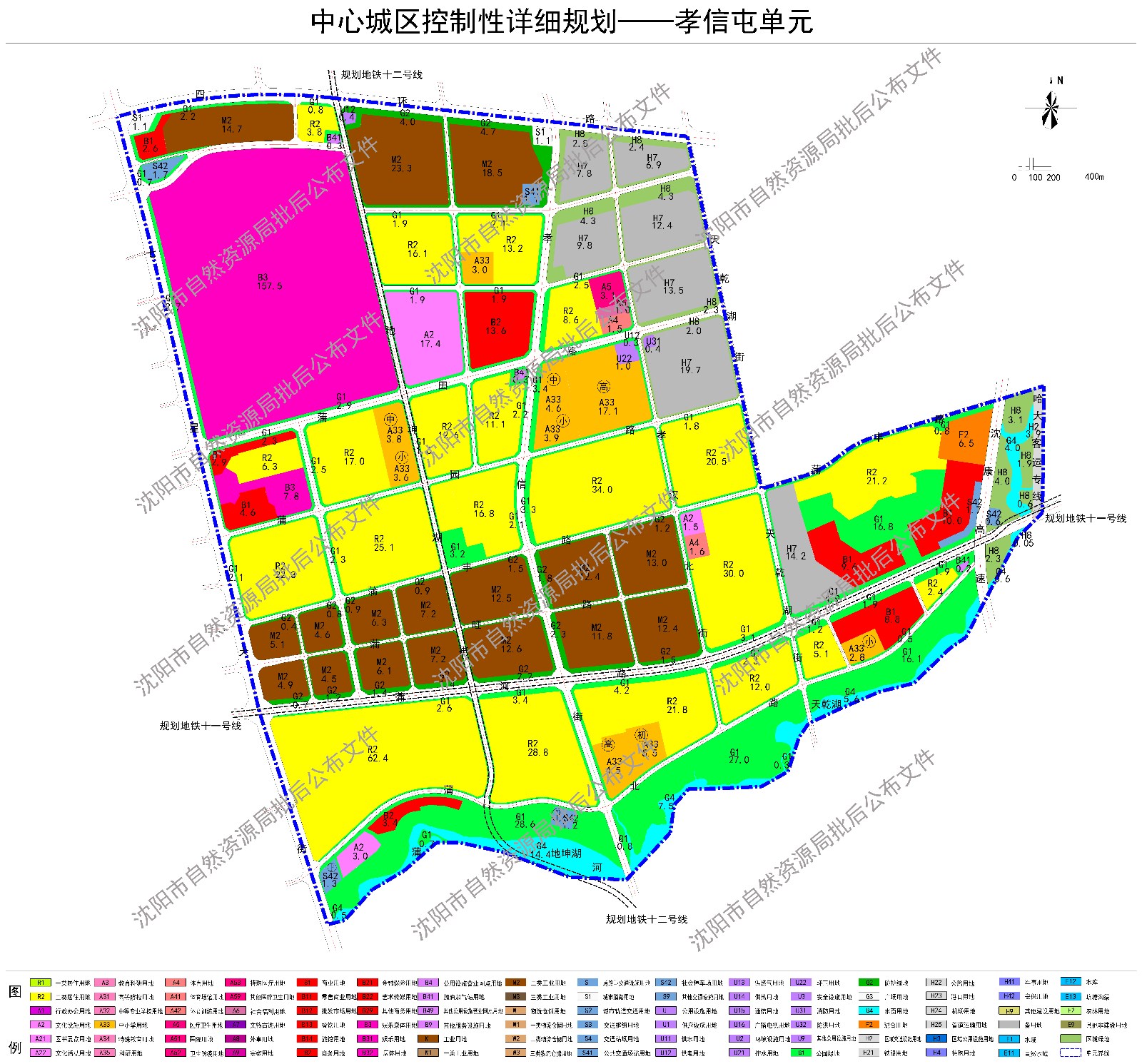 中心城区控制性详细规划批后公布沈北新区孝信屯单元