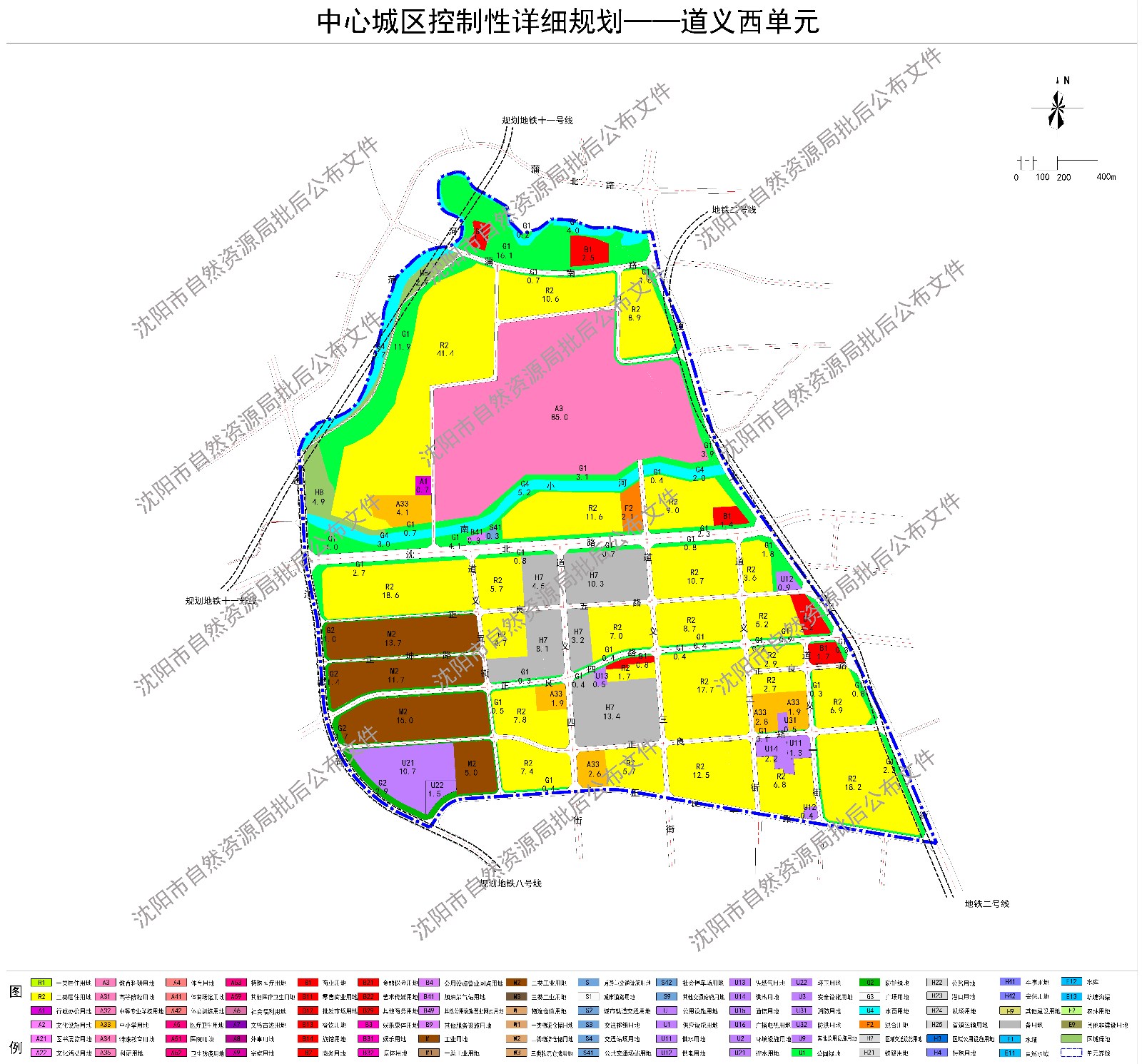 中心城区控制性详细规划批后公布沈北新区道义西单元