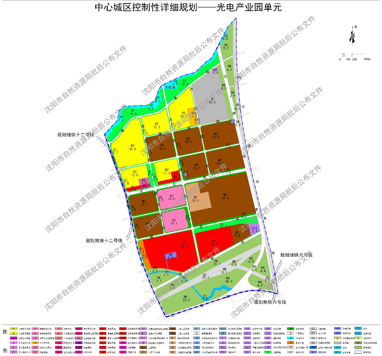 中心城区控制性详细规划批后公布沈北新区光电产业园单元