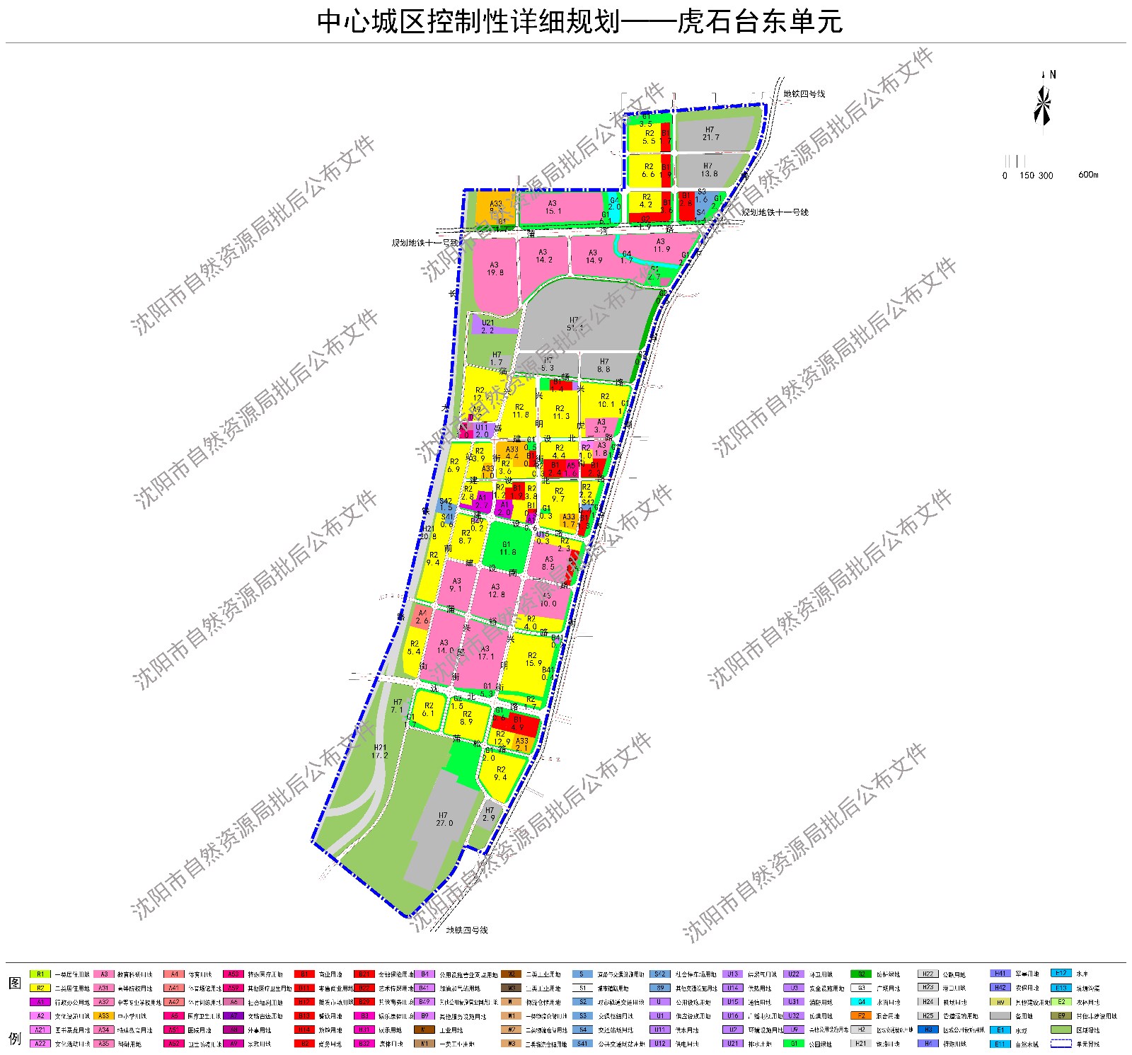 中心城区控制性详细规划批后公布沈北新区虎石台东单元