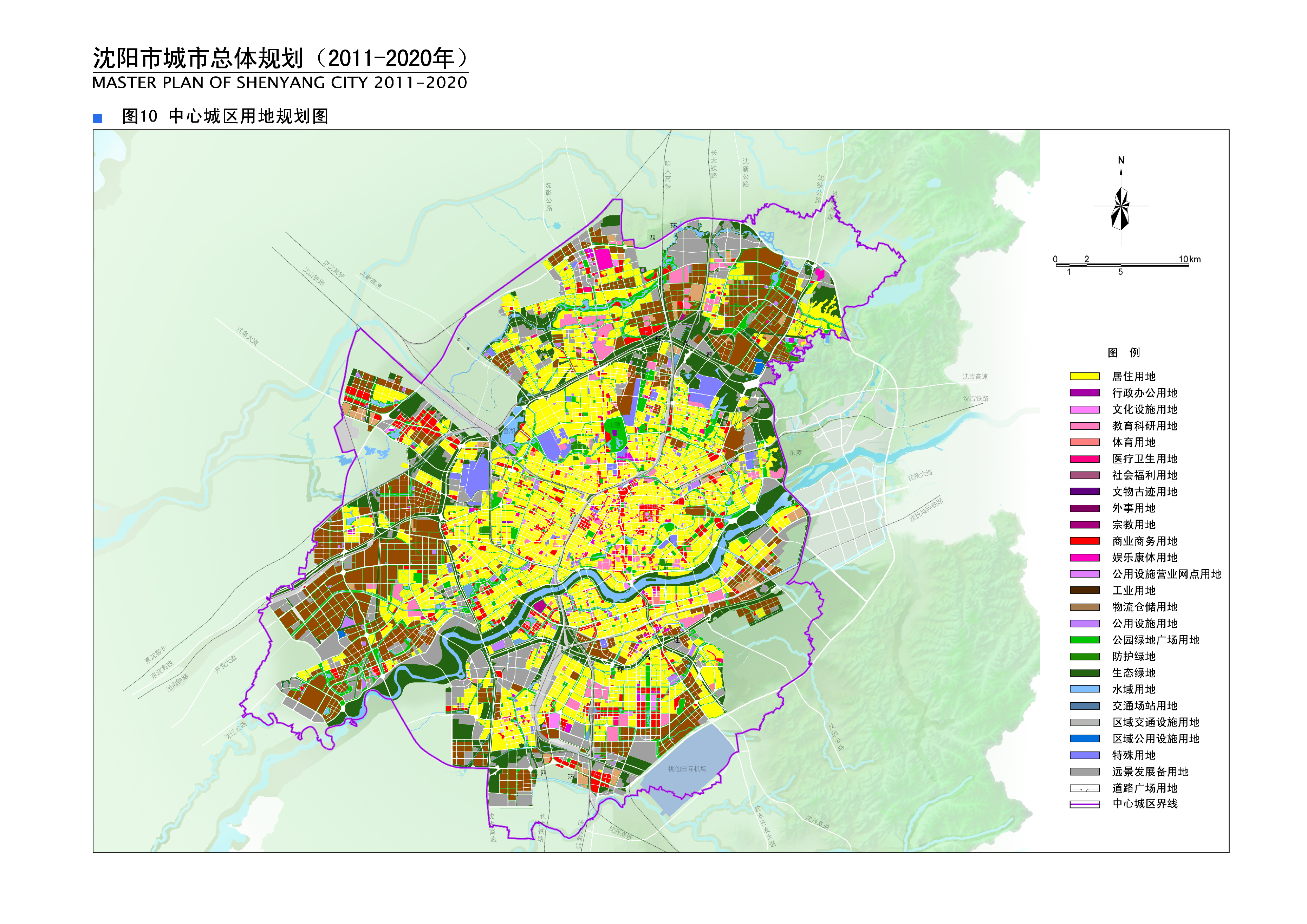 编制规划沈阳市城市总体规划20112020年