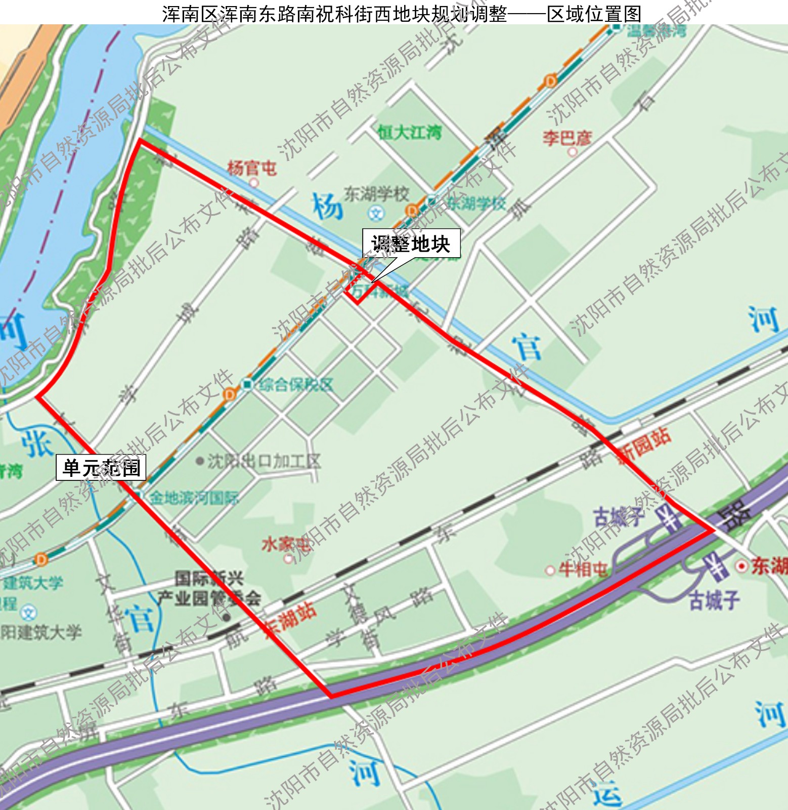 浑南区浑南东路南祝科街西地块规划调整批后公布-沈阳诸葛找房