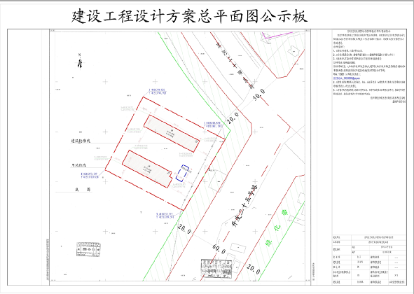 H:\u5ba1批电子版资料\u4ea7业变220Kv\u516c示\u516c示图 上传.png