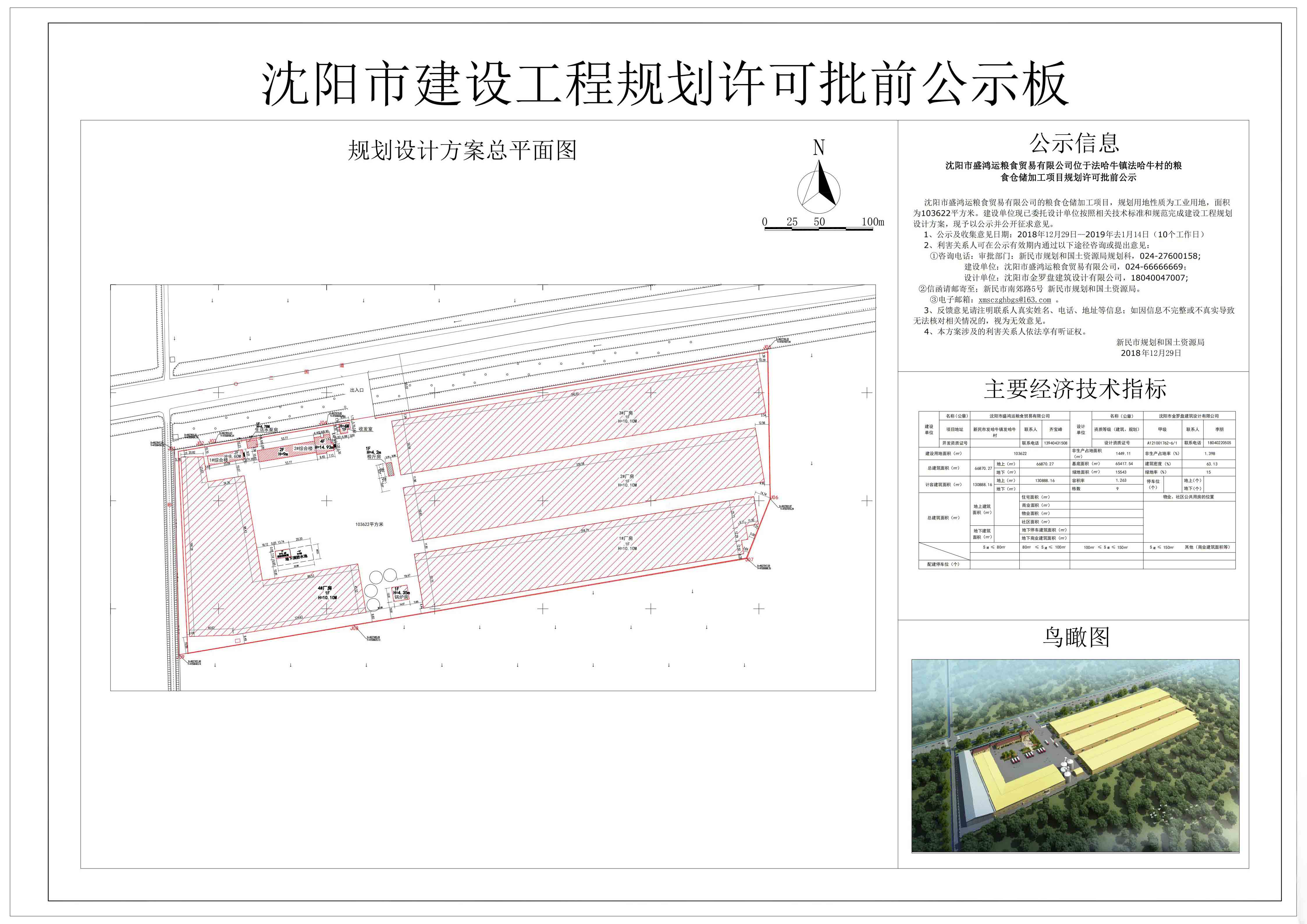 H:\u76db鸿运 (2).jpg