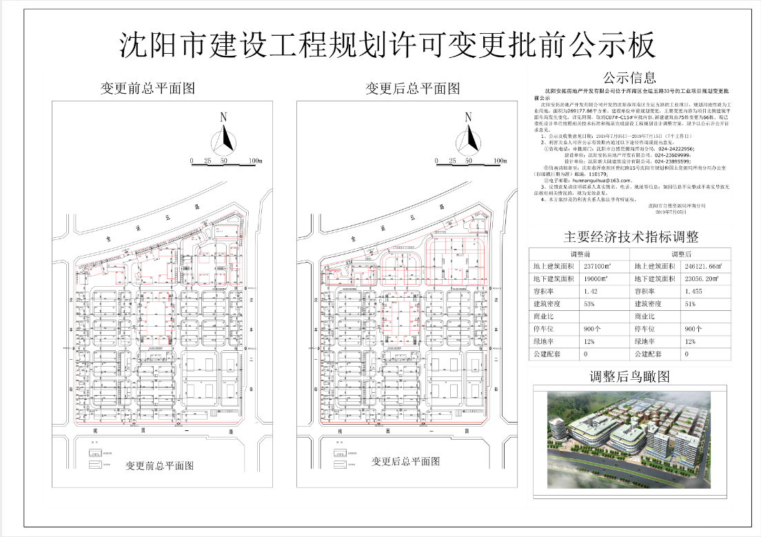 C:Documents and Settingslenovo\u684c面\u516c示QQ截图20190705152505.png