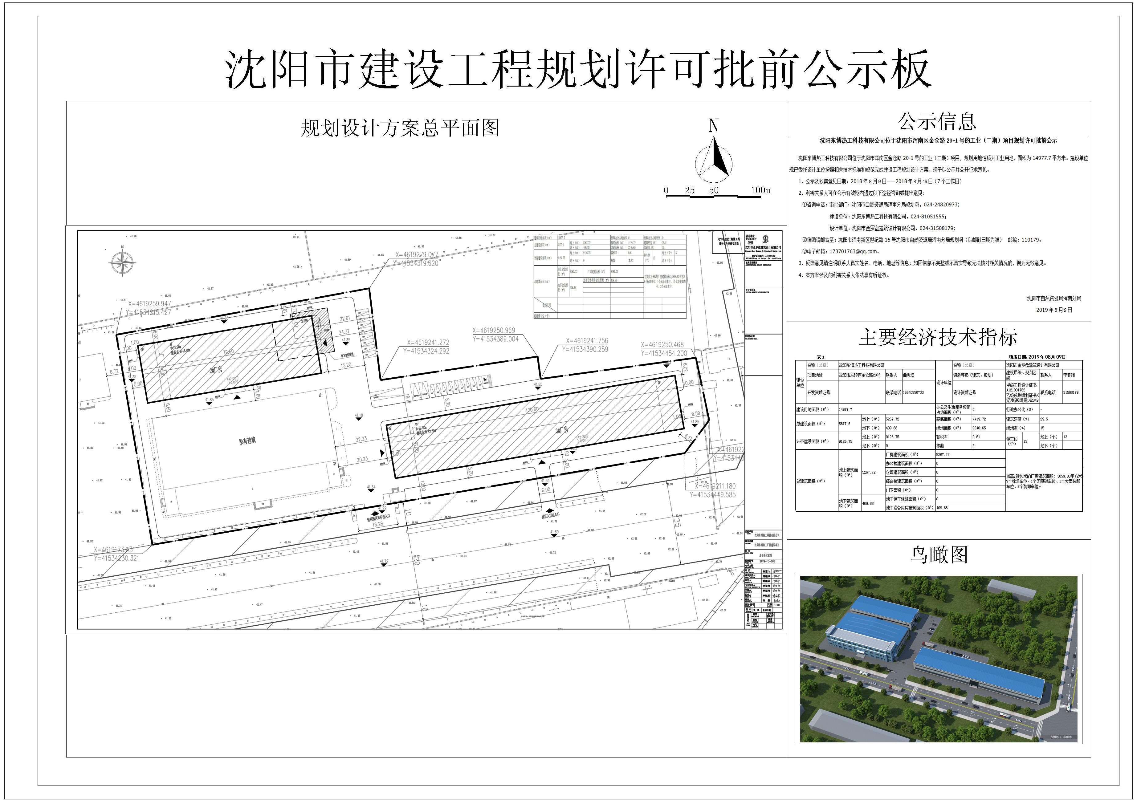 QQ图片20190809104927.jpg