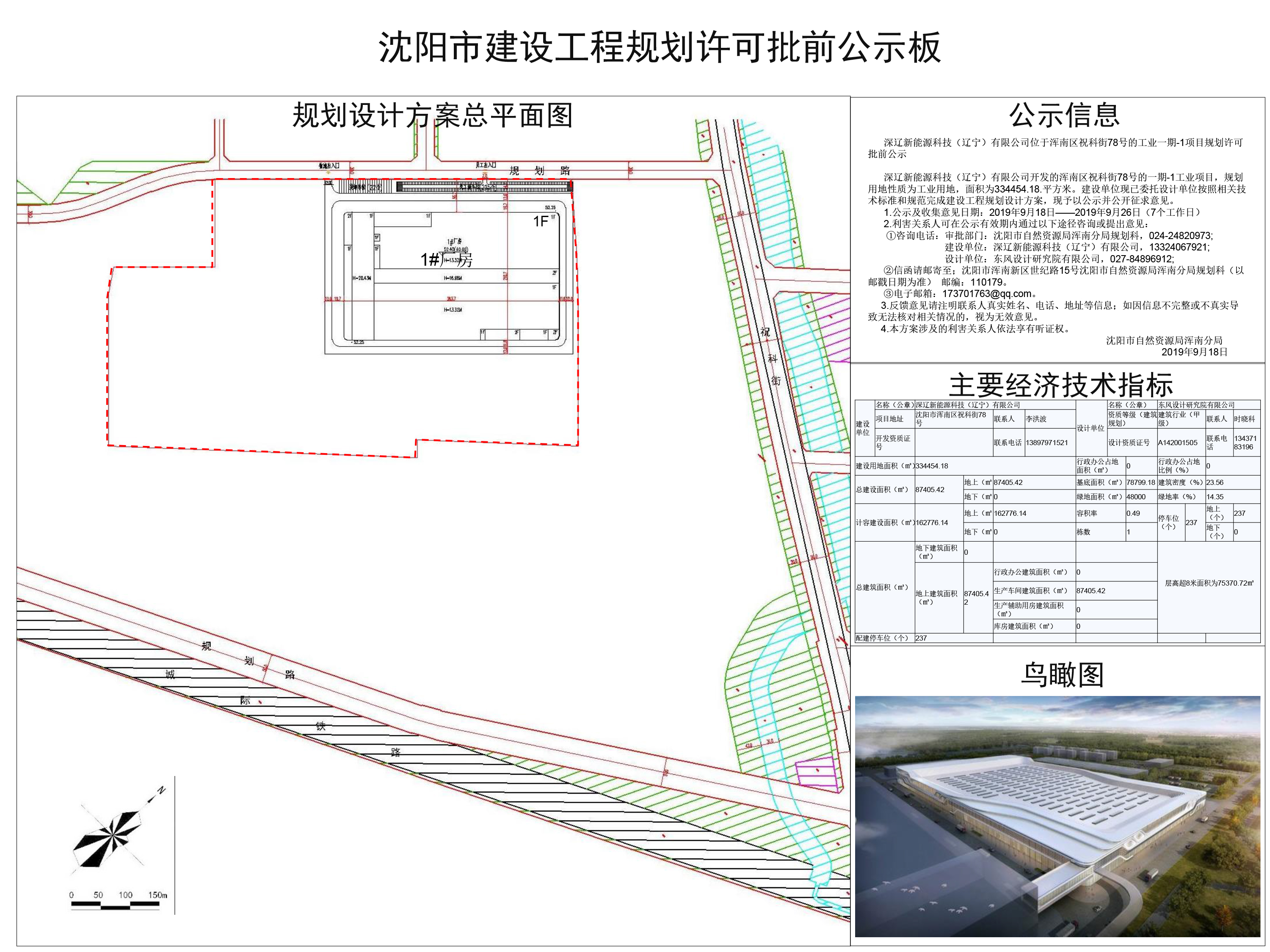 微信图片_20190917164243.jpg