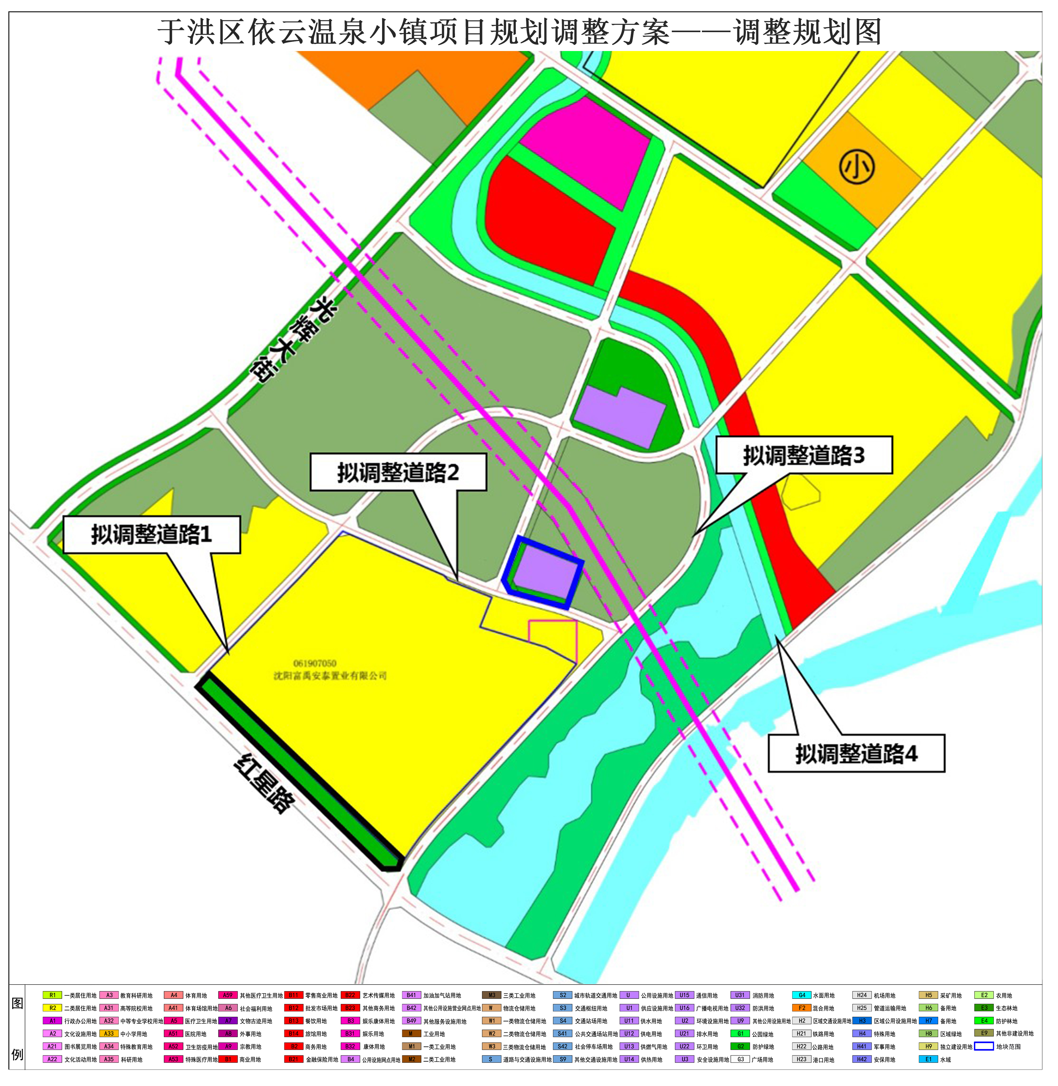调整规划图.jpg