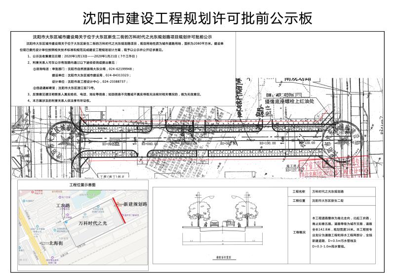 C:UsersAdministratorDesktop\u516c示板文件\u738b南