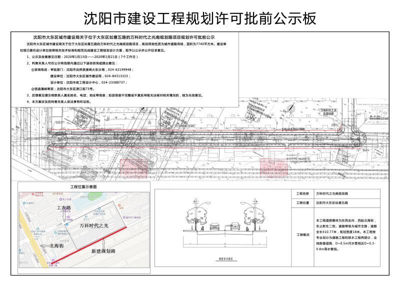 C:UsersAdministratorDesktop\u516c示板文件\u738b南