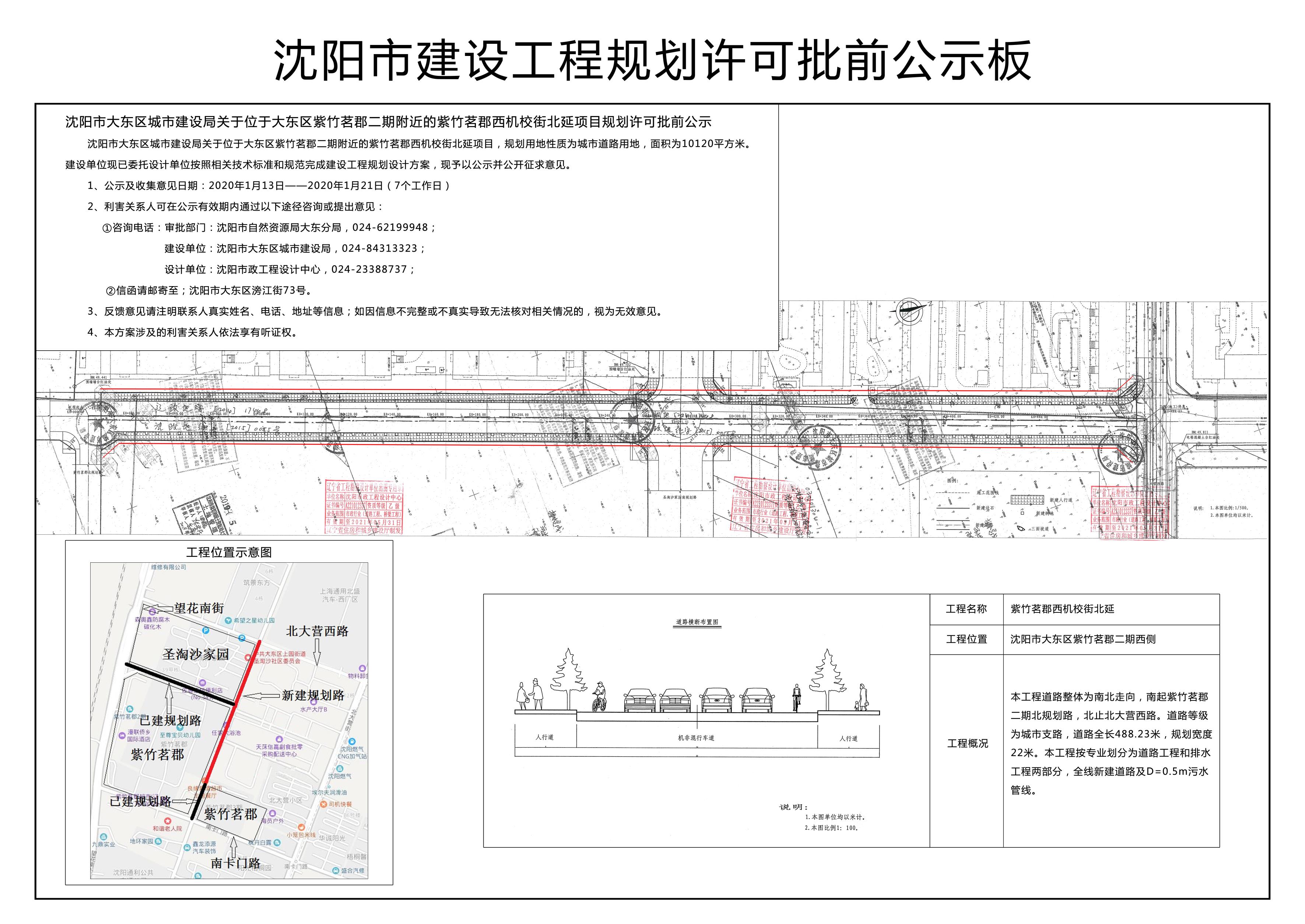 C:UsersAdministratorDesktop\u516c示板文件\u738b南