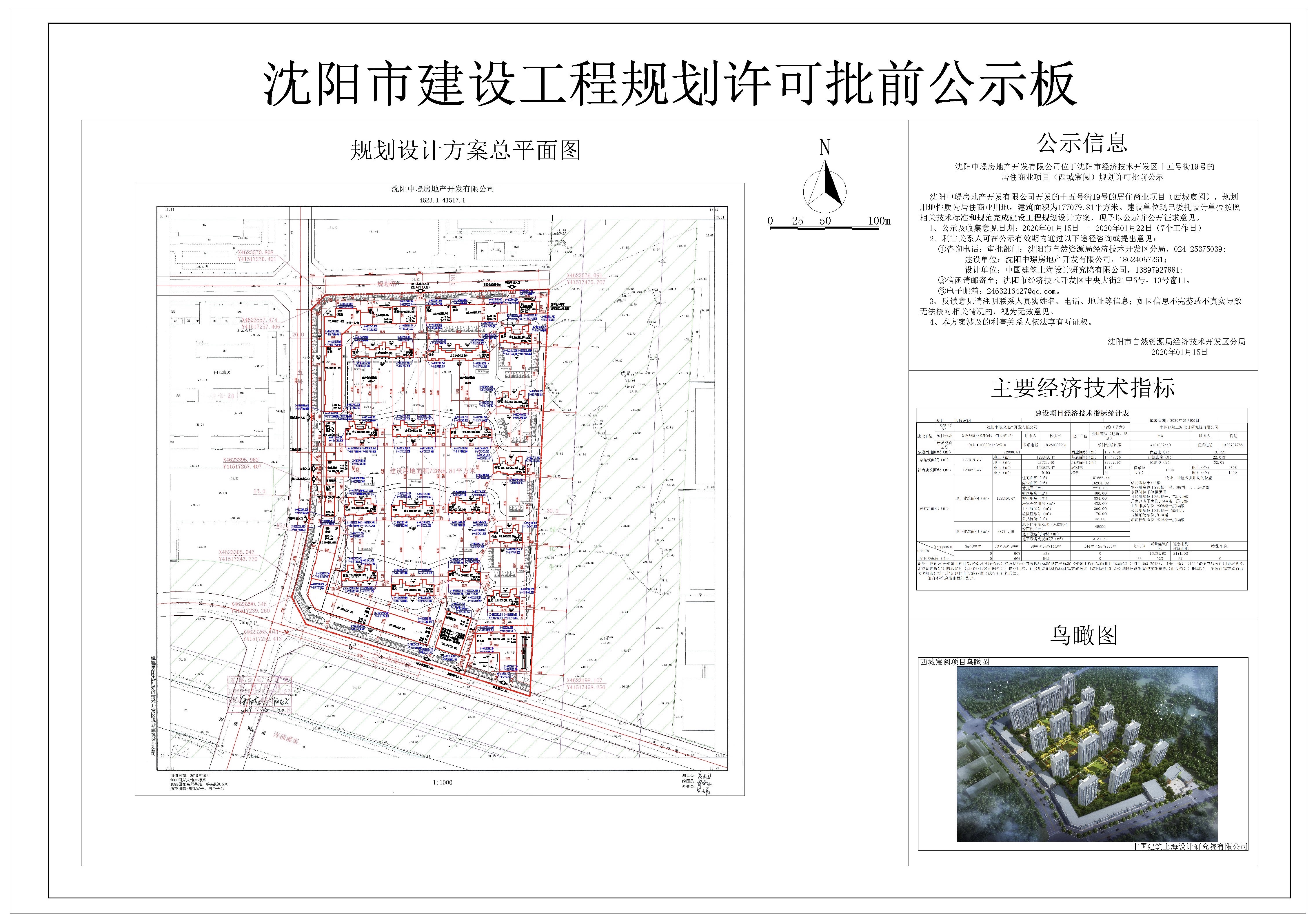 d7de6f724348cfe52e85a21bce7b6cb.jpg