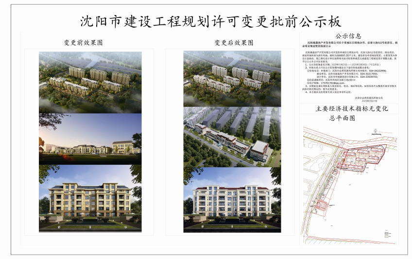 微信图片_20200121092101(1).jpg