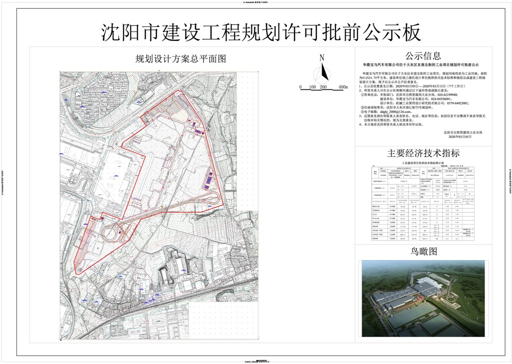 规划许可公示标准样式---附属建筑-- Model.jpg