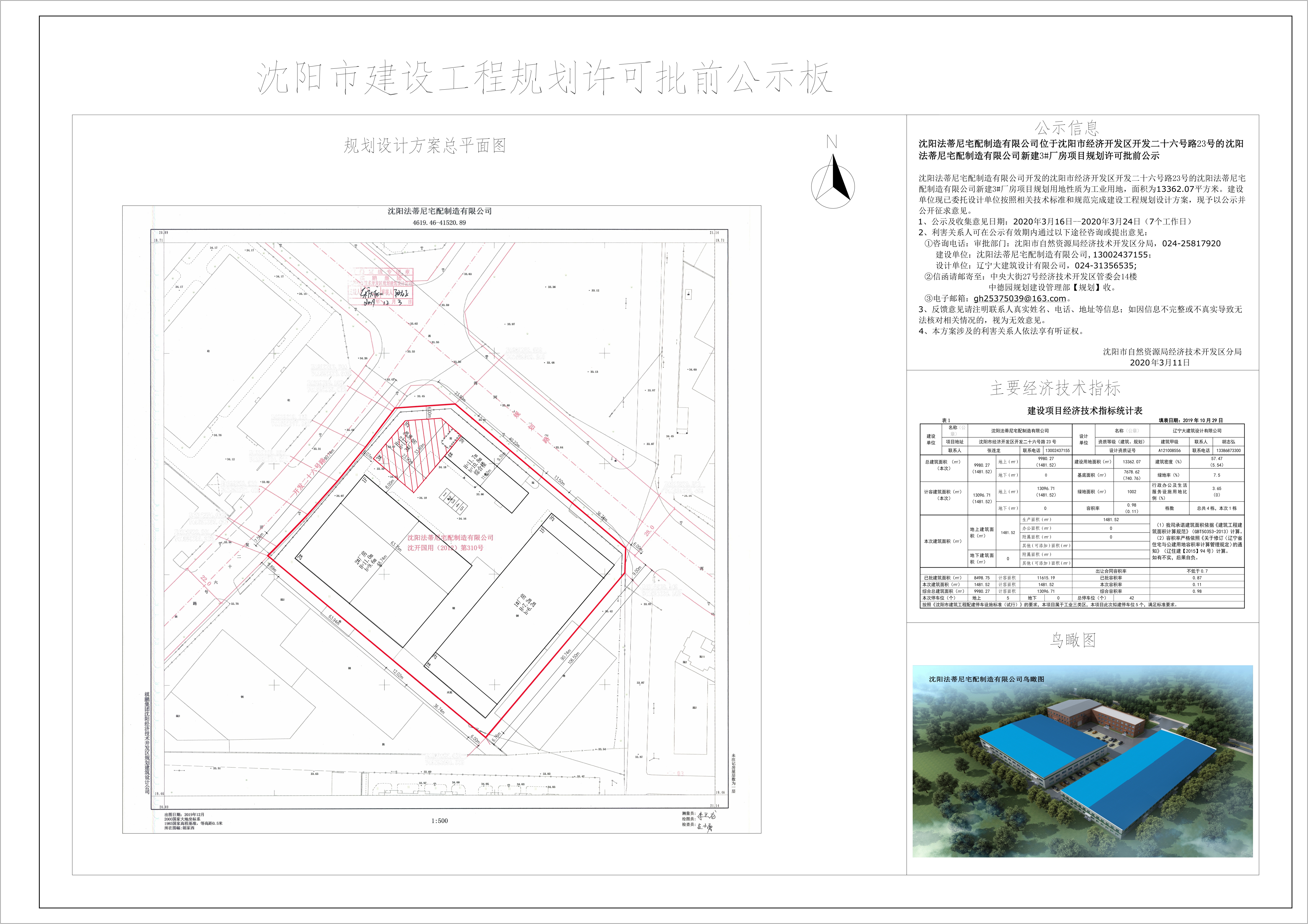 法蒂尼(1).jpg
