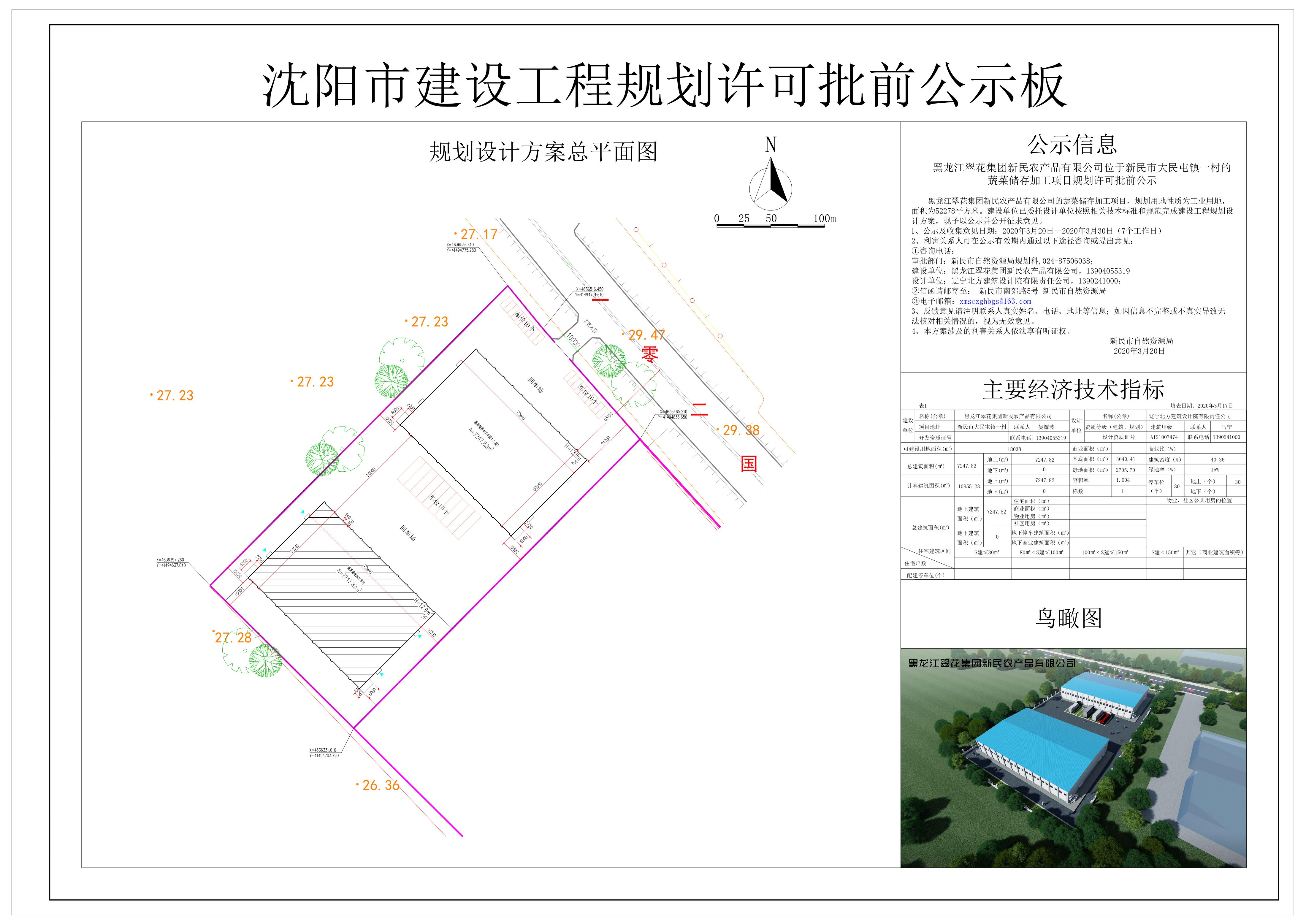 a7be80e53d243d9e1e3d14d254cfd0c.jpg