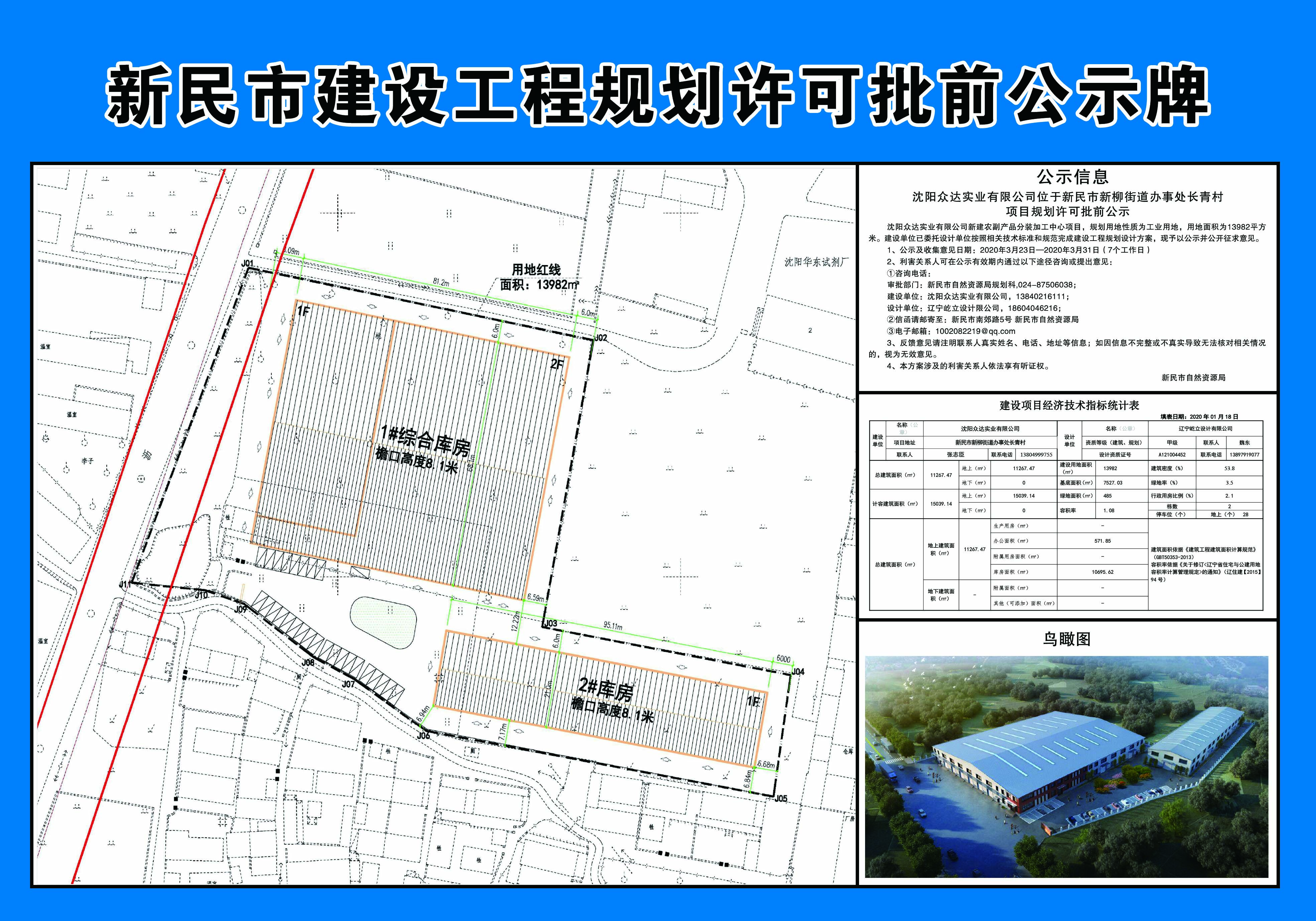 C:UsersdellDesktop\u5fae信图片zd.jpg