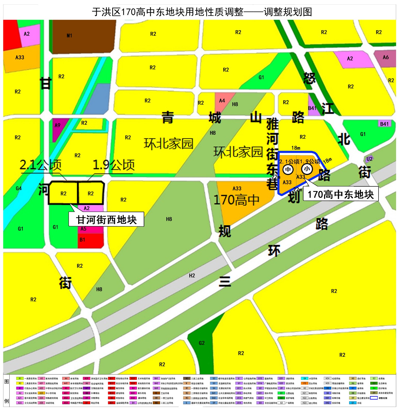 调整规划加18m路副本111.jpg
