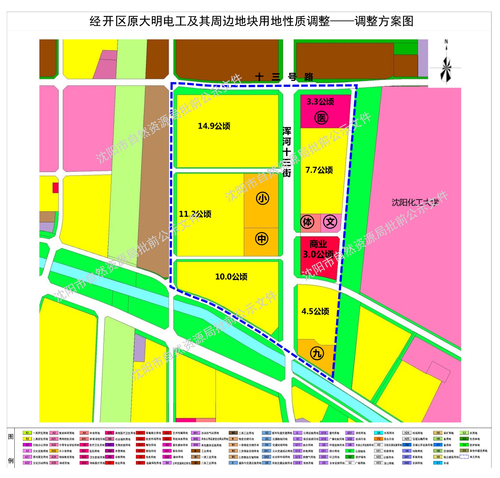 网站 批前公示-调整后规划图-Model.jpg