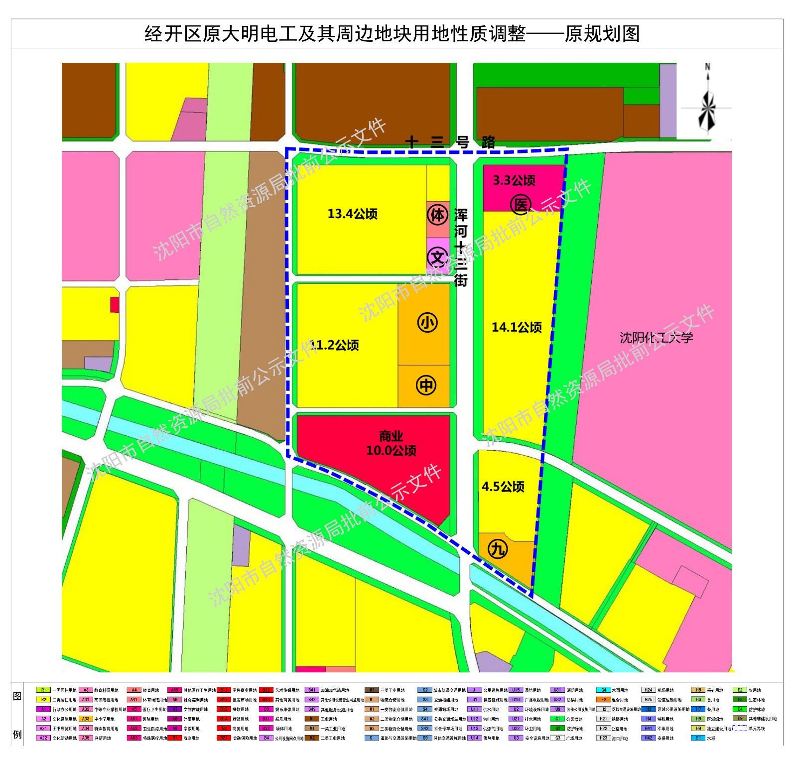 网站 批前公示-调整前规划图-Model.jpg