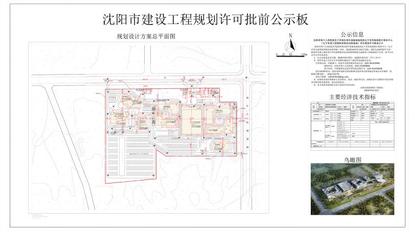 微信图片_20200825103905.jpg