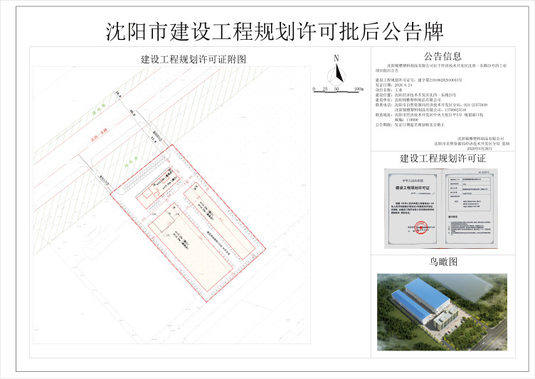 蜂蜜浏览器_微信图片_20200826134837.jpg