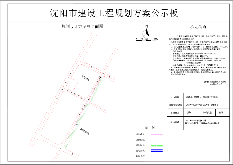 公示图.png
