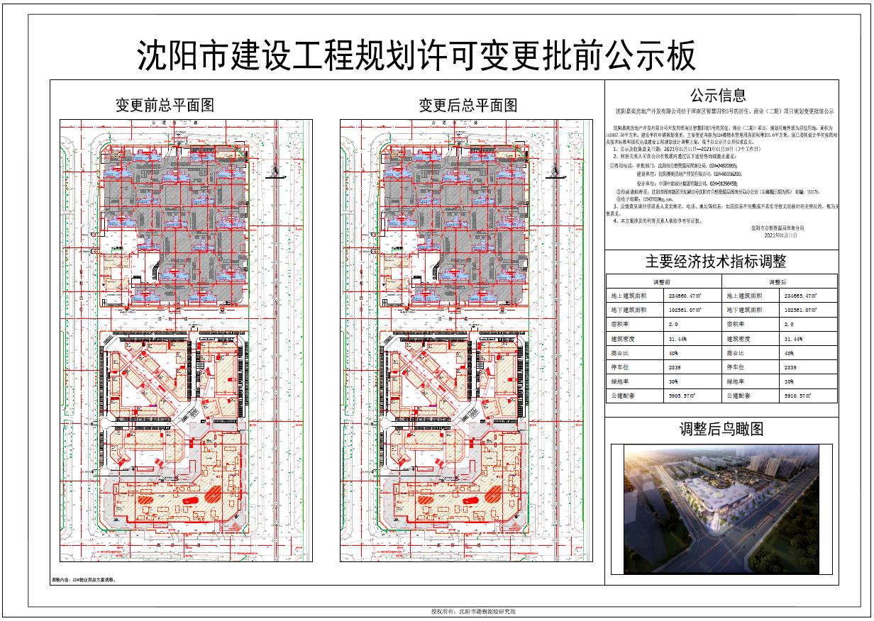 微信图片_20210111111433.jpg