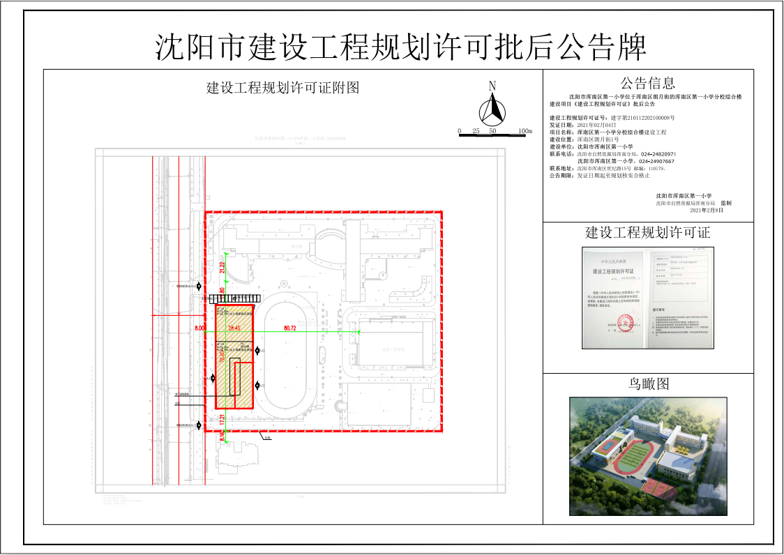 afd3d4366a1047cdfa7ea9a0a6b1528.png