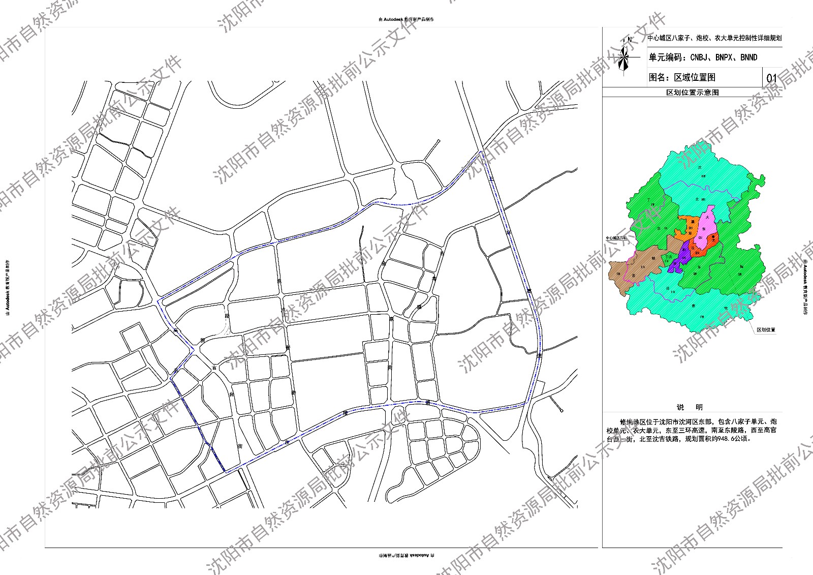 1-区域位置图 副本.jpg