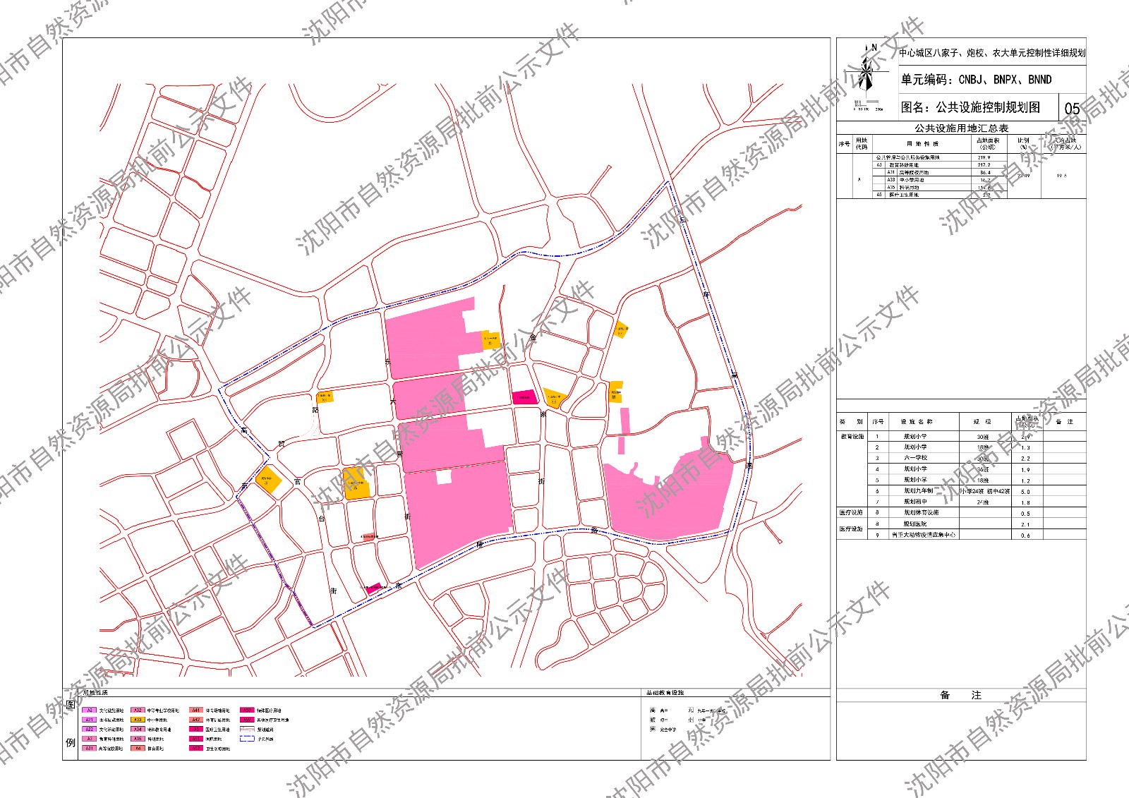 5-公共服务设施规划图 副本.jpg