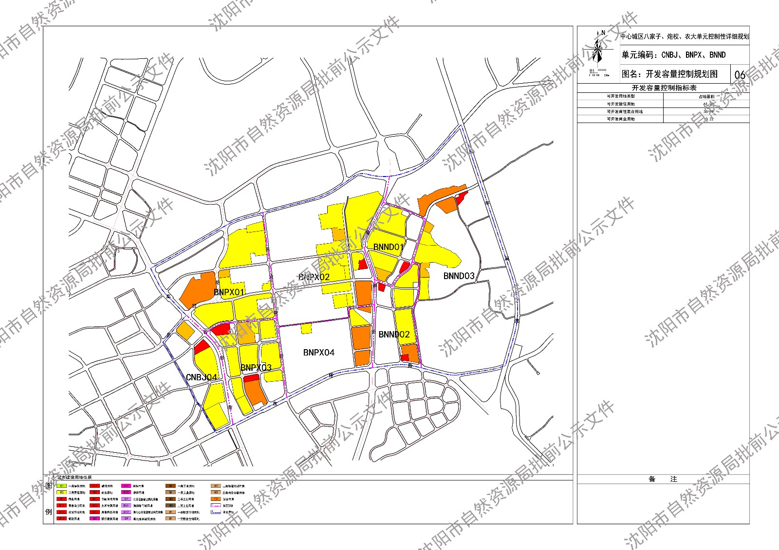 6-开发容量控制图 副本.jpg