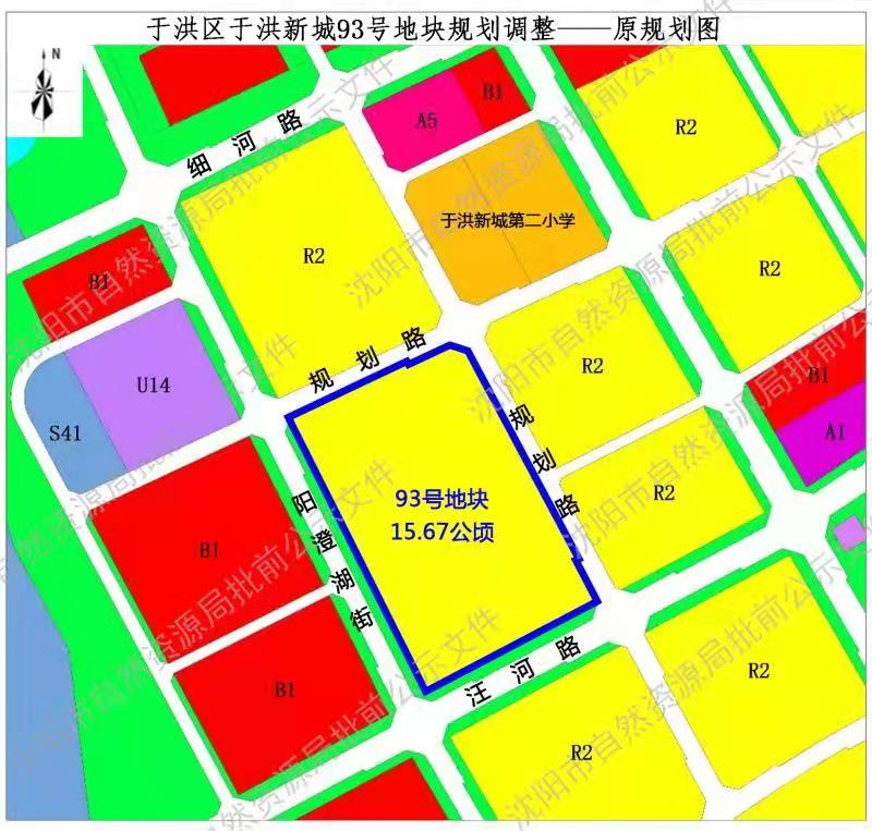 93号原规划.jpg