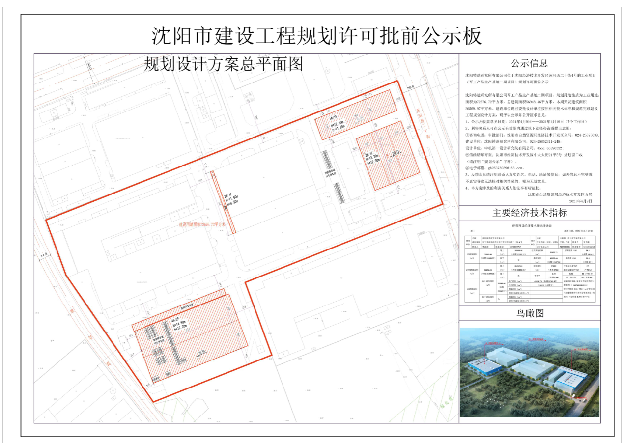 微信截图_20210409105610.png