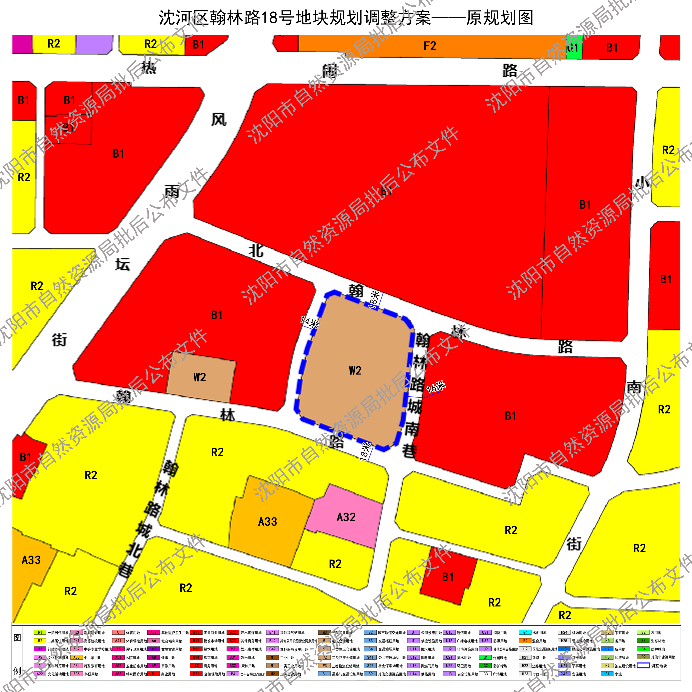 2020沈阳东沈河规划图片