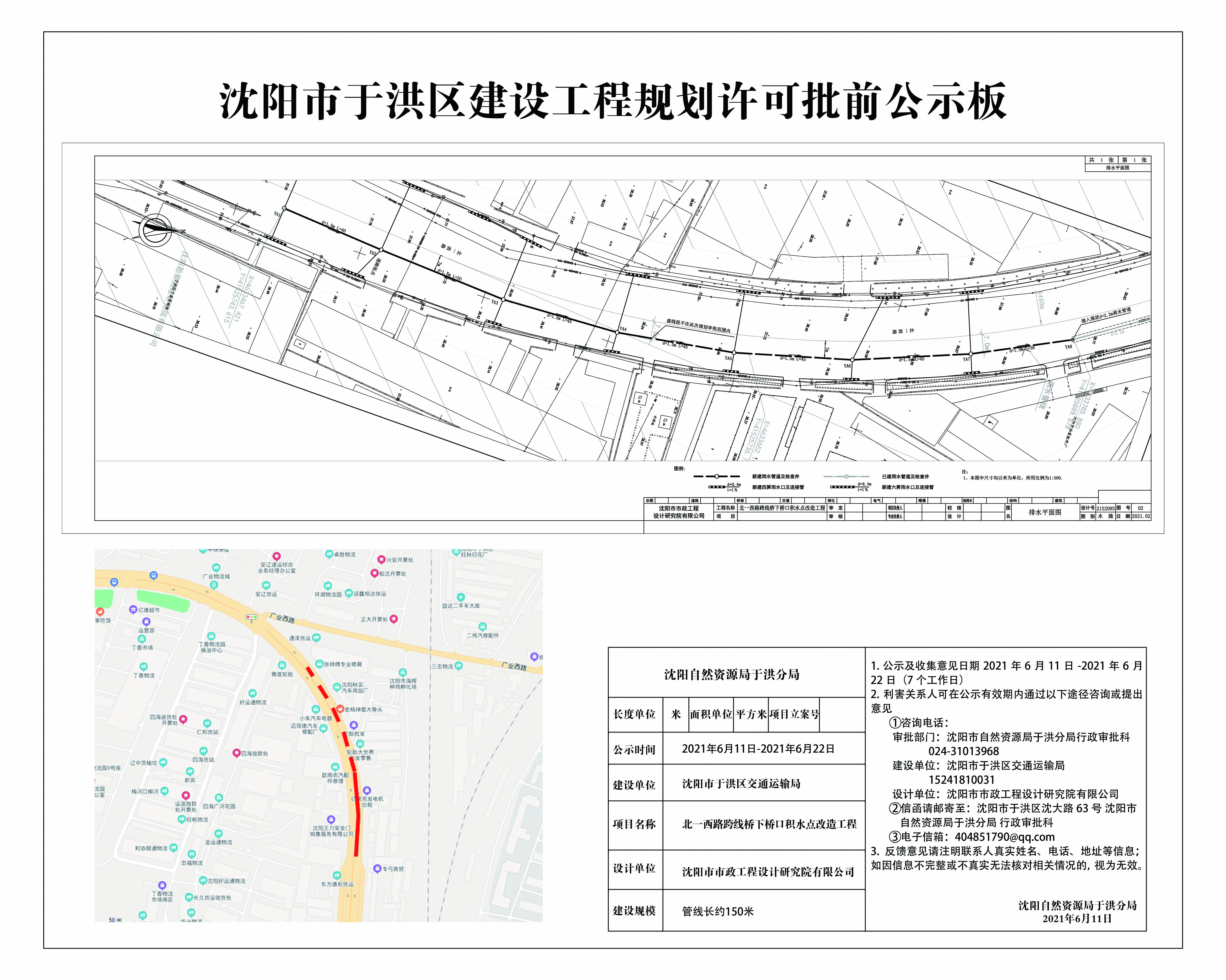 9f997c98ab2e7551b7aaac75c04ff4a.jpg