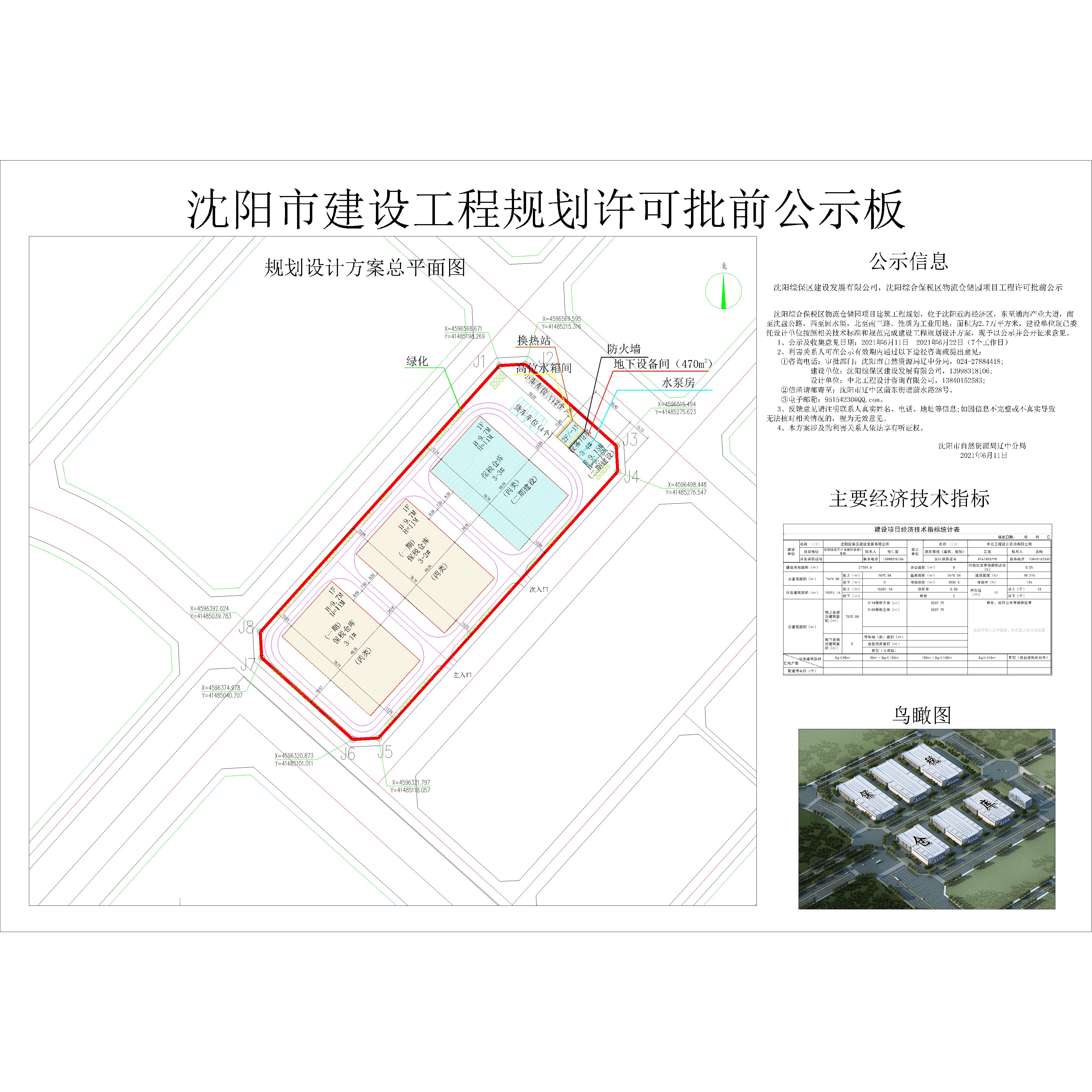 不高清.jpg
