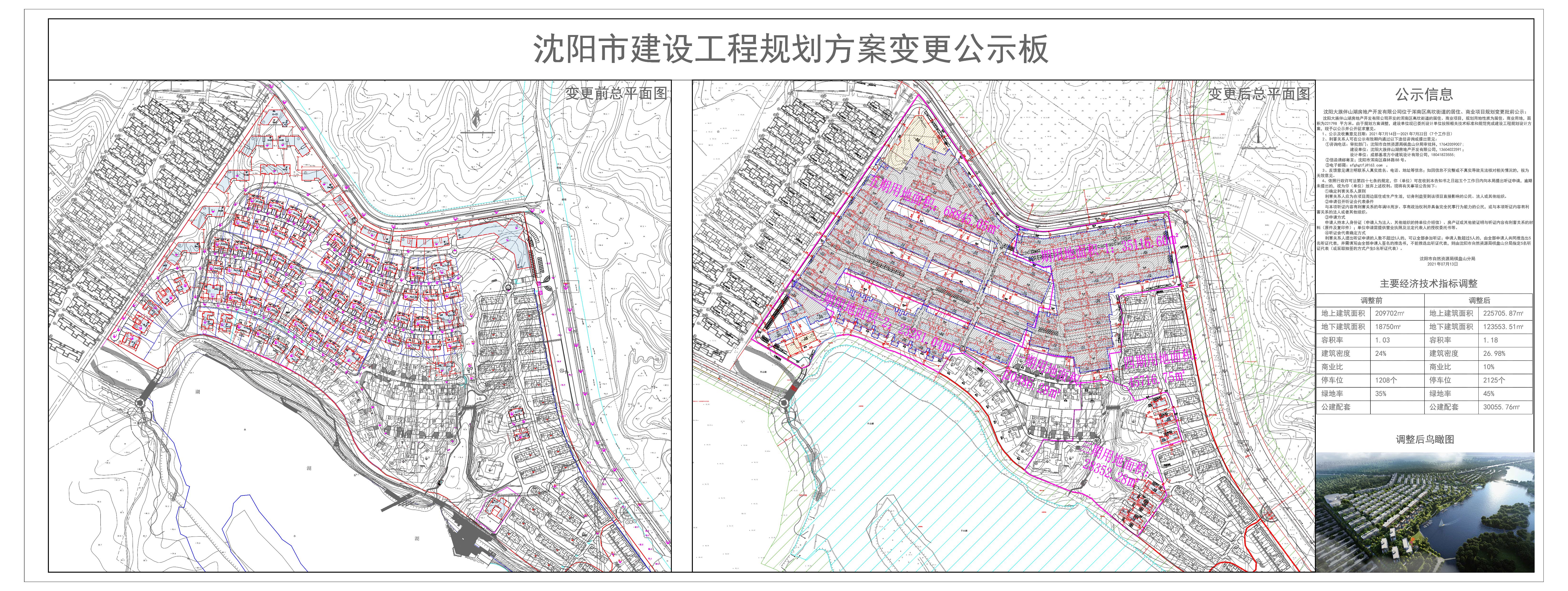 公示图.jpg