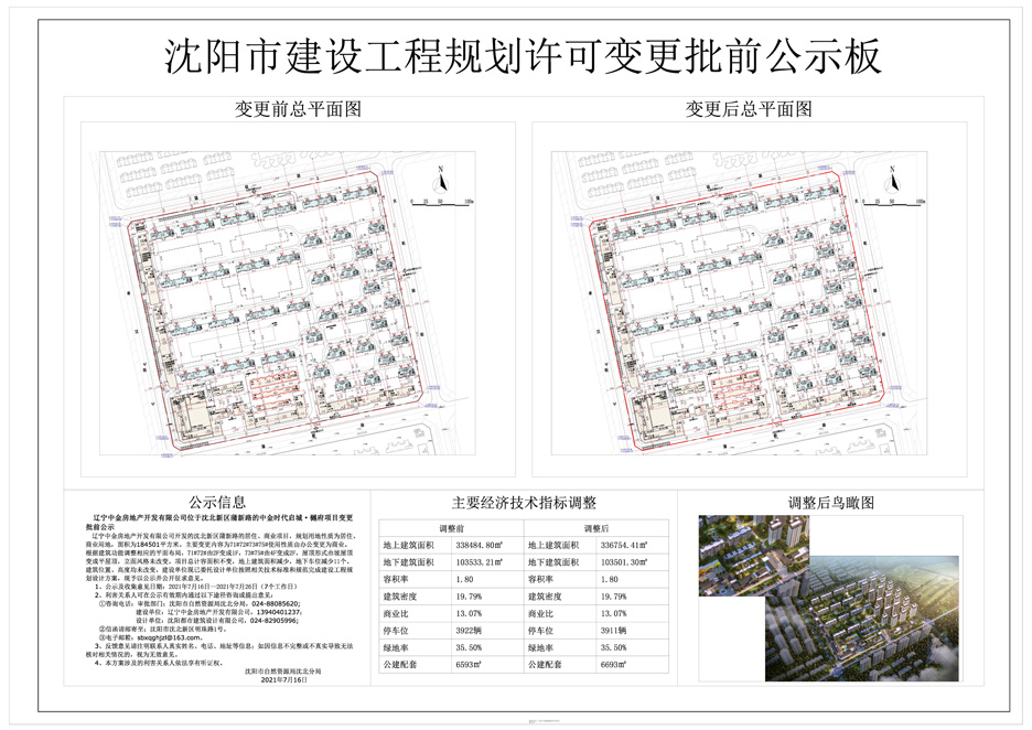 中金小.jpg