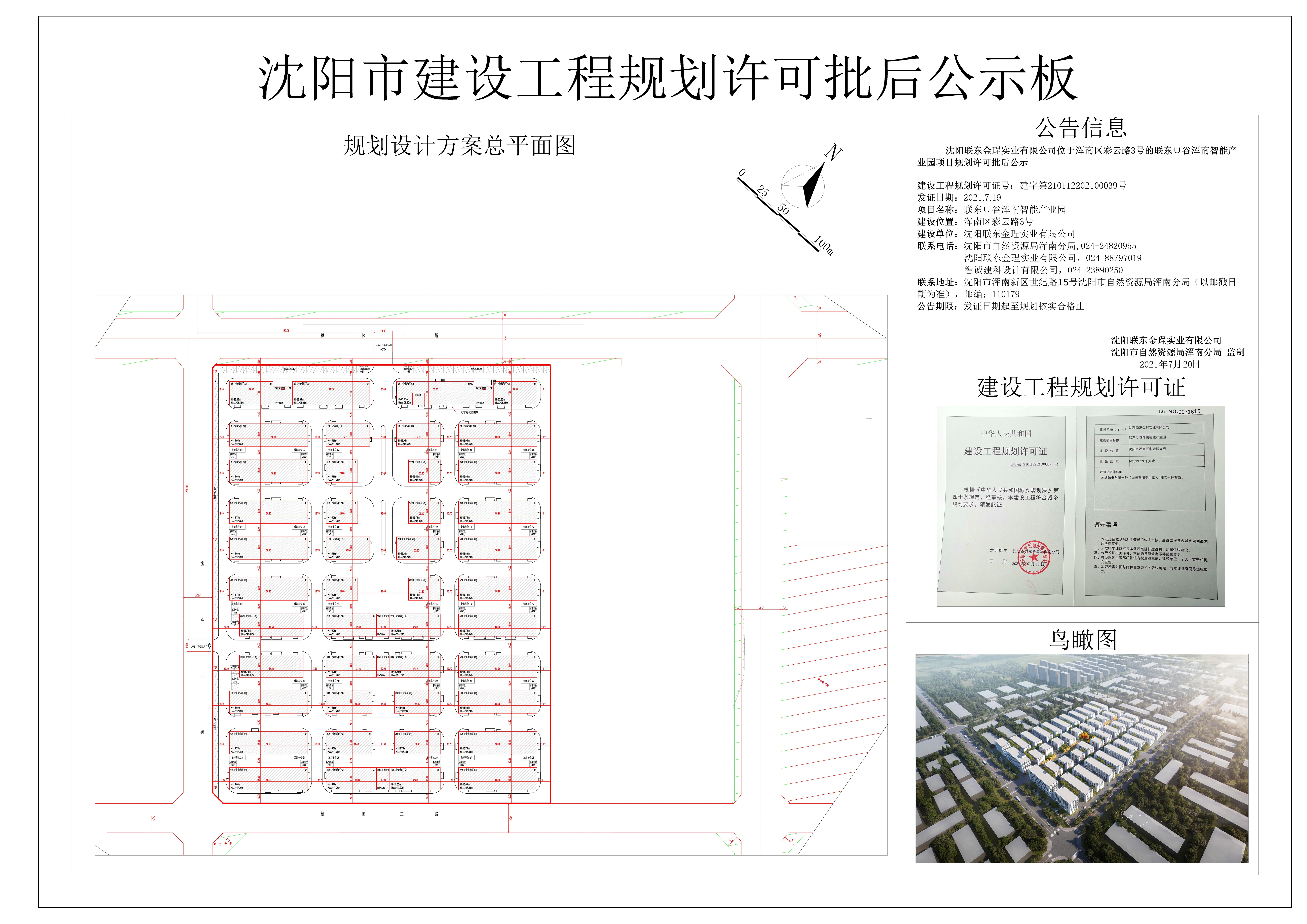 xQQ图片20210720131226.jpg