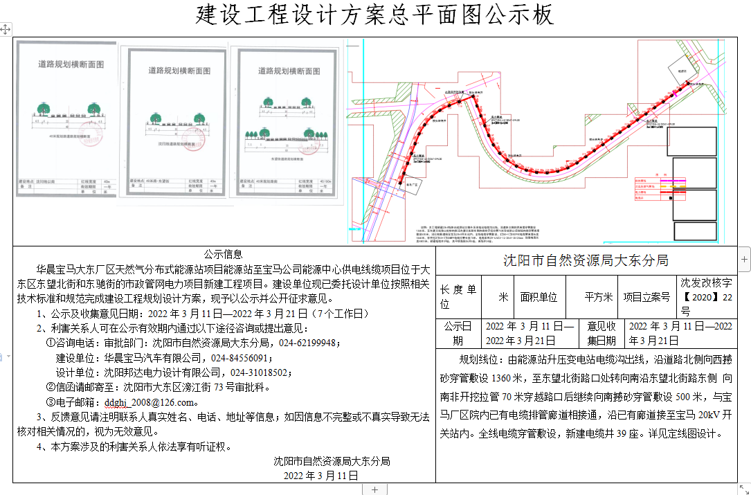微信图片_20220311105535.png
