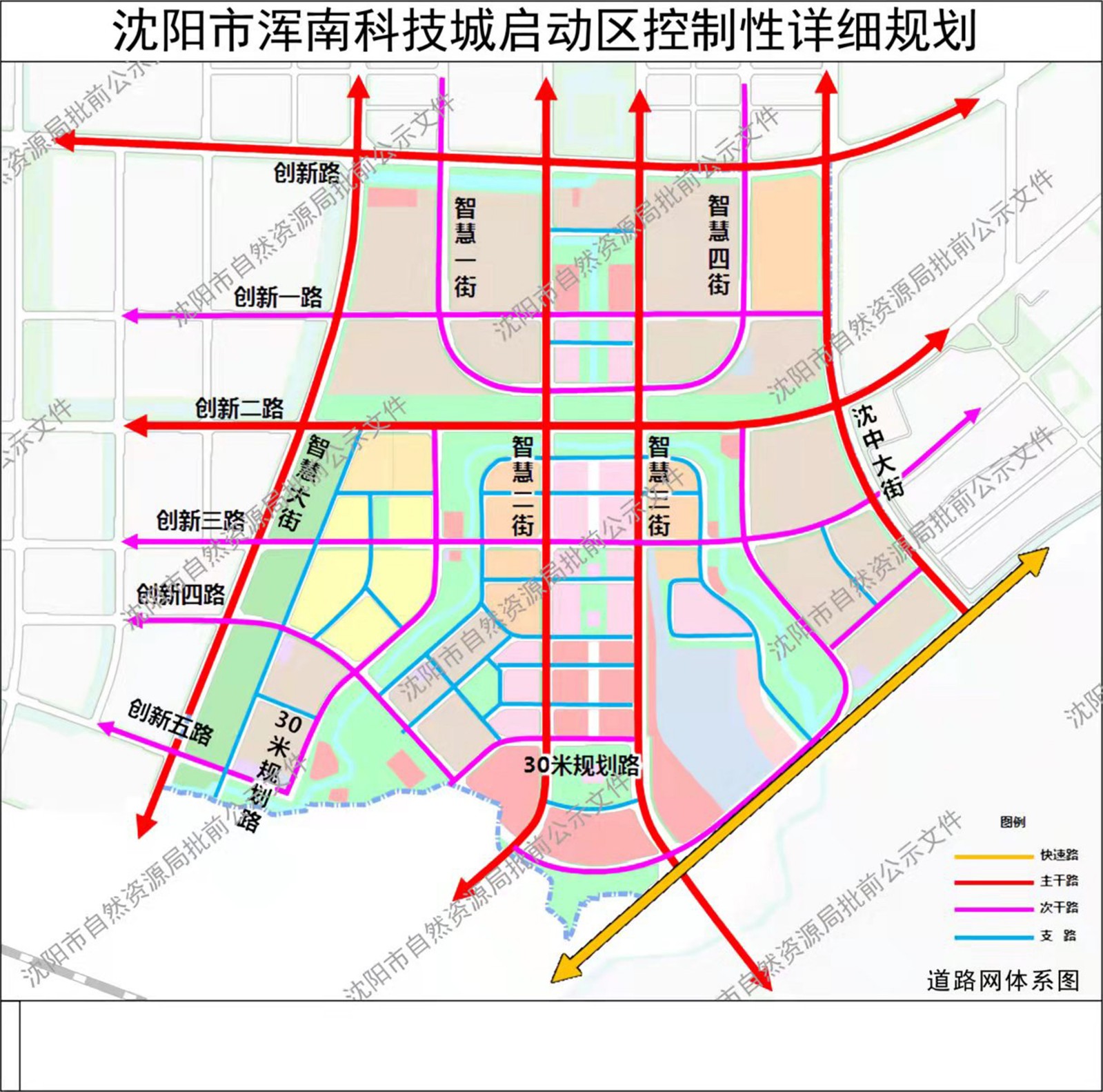 05道路网体系图.jpg