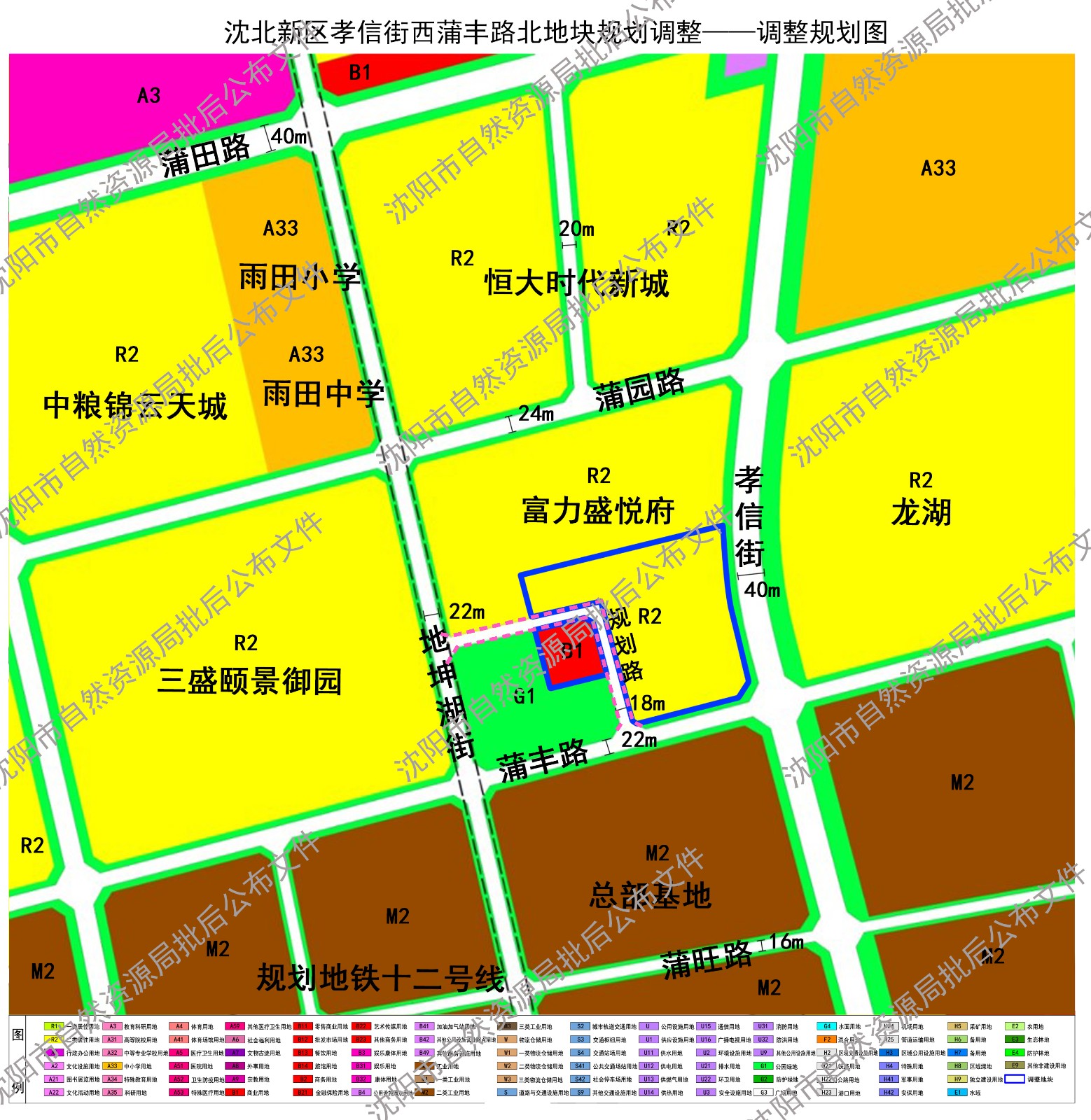 沈北新区规划图图片