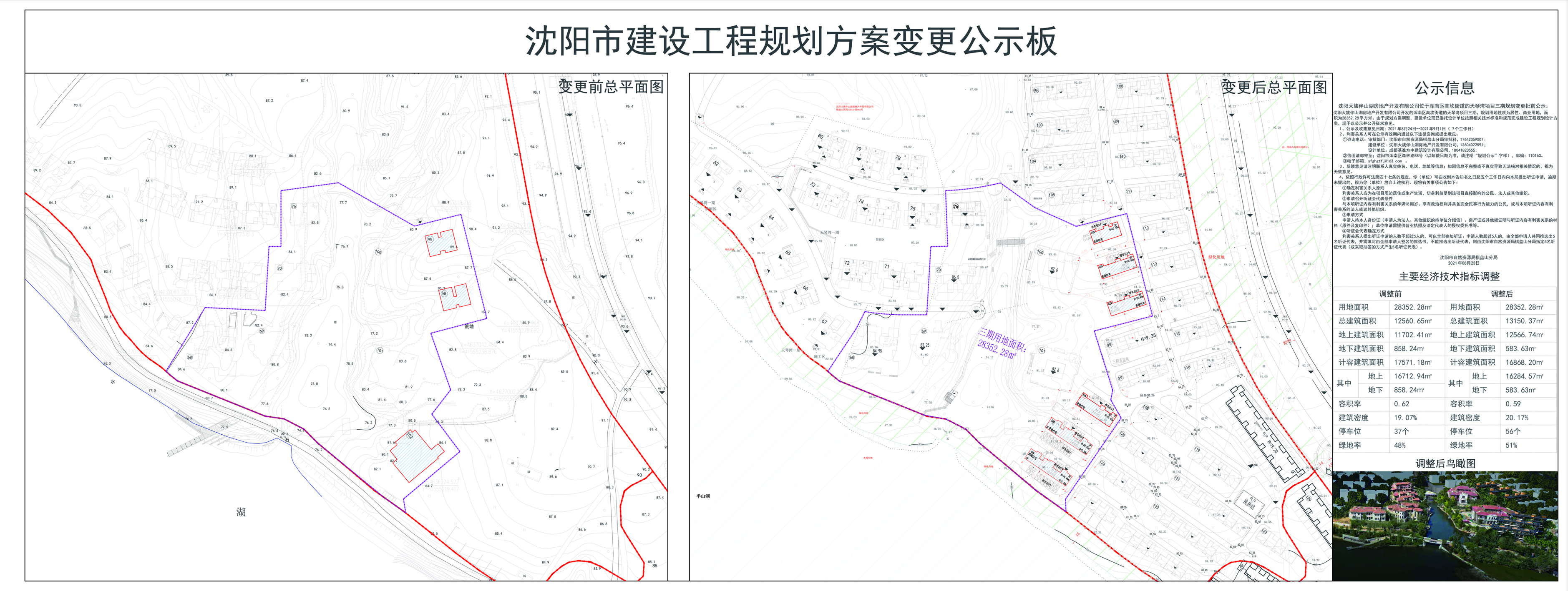 公示图.jpg